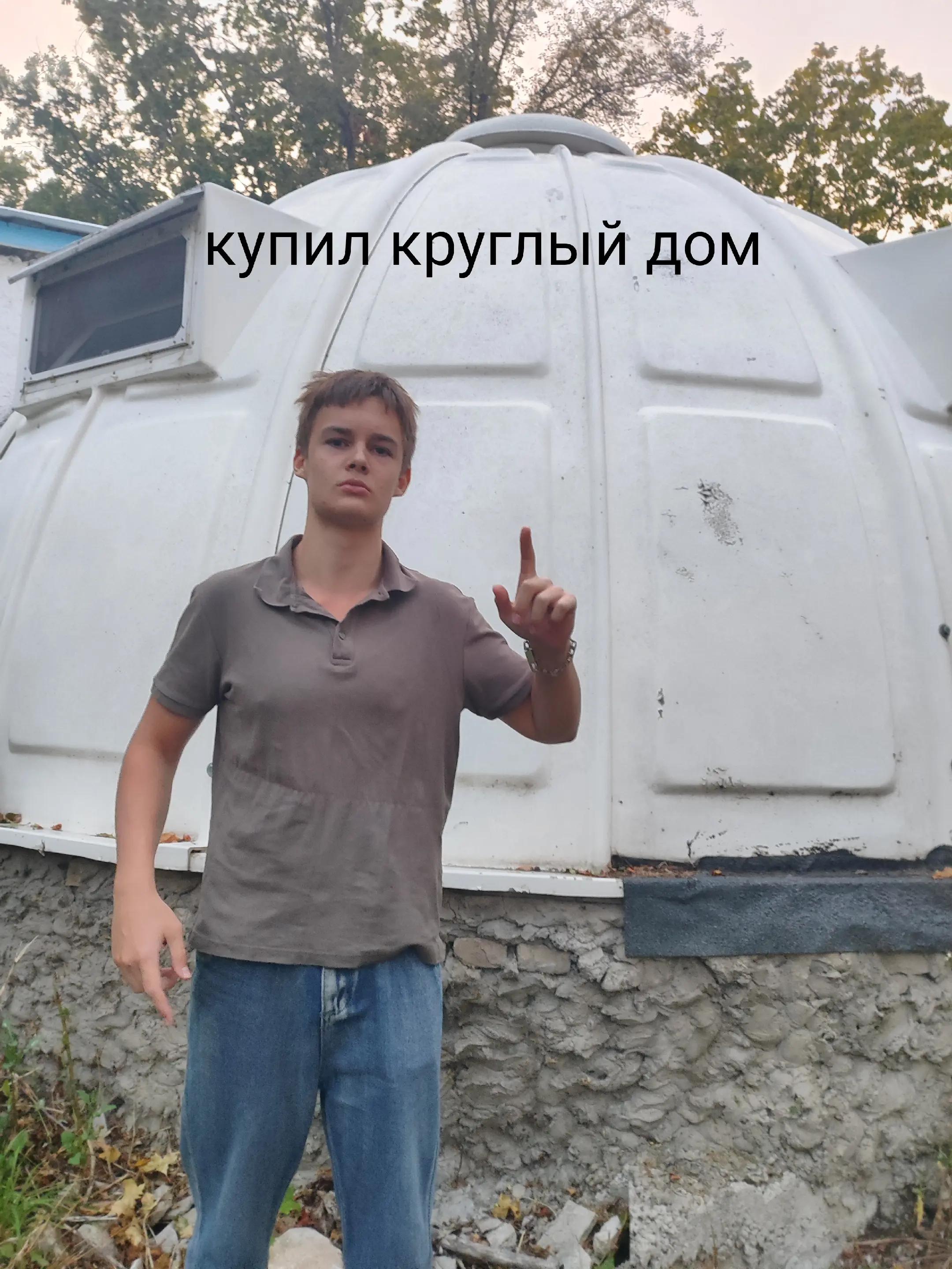 @Радиация