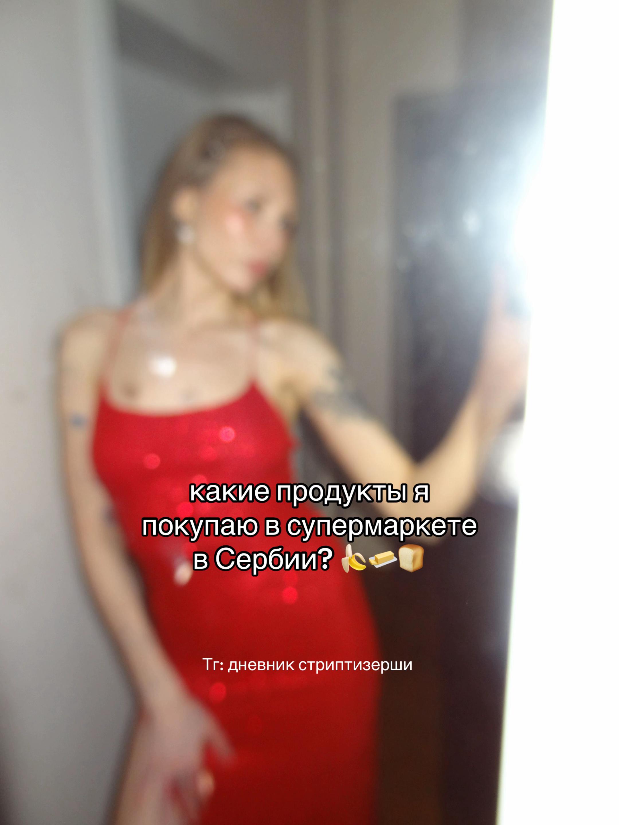 @Кристина Феррари