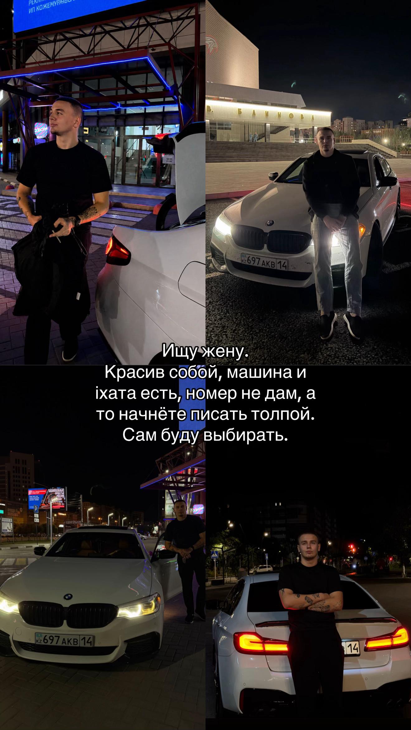 @Егор