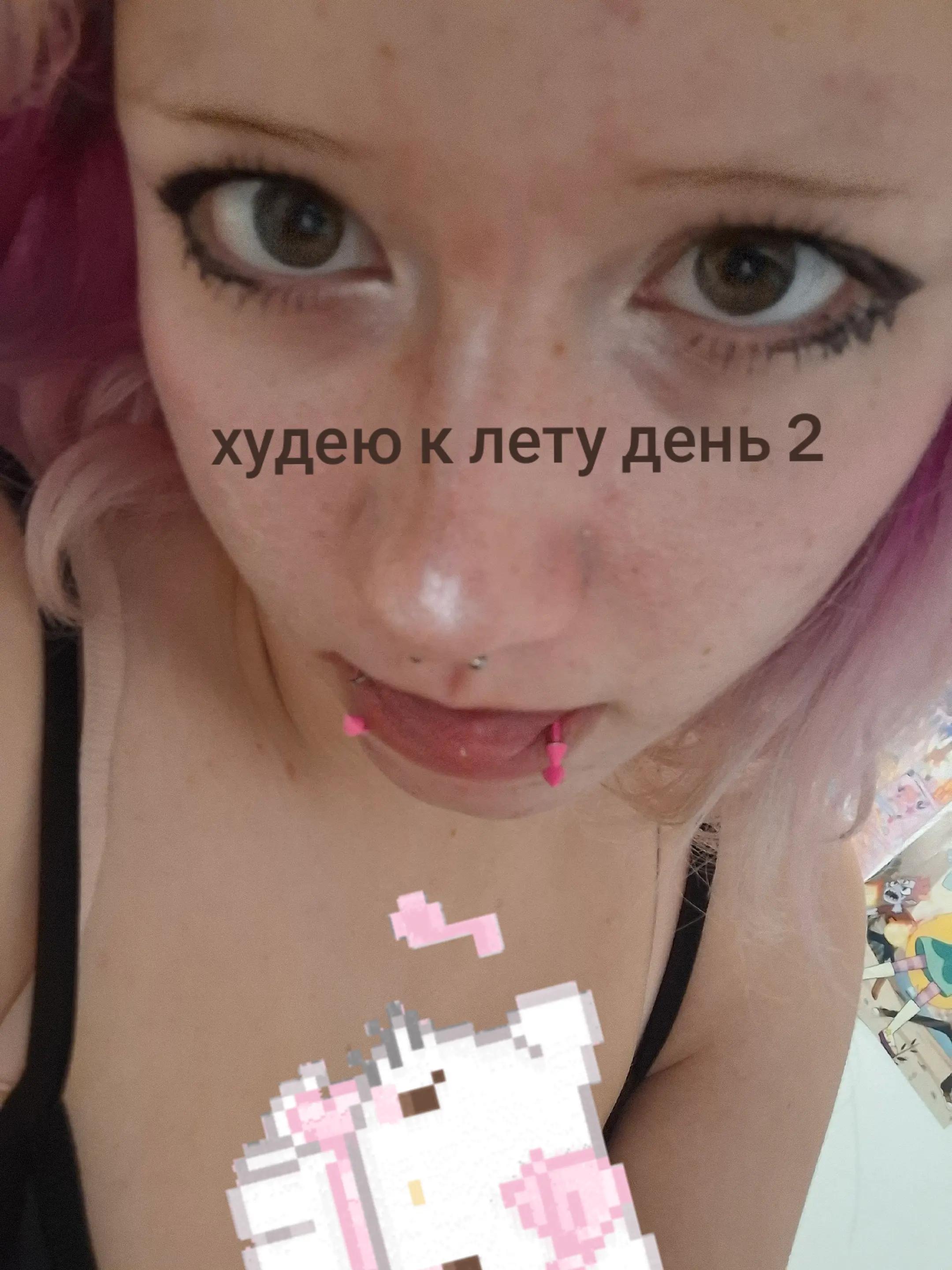 @ищу мать пиши я