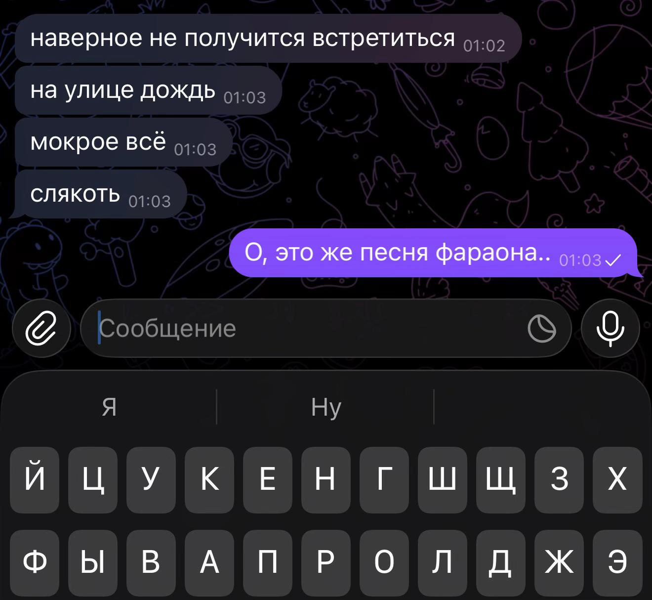 @rootkitina