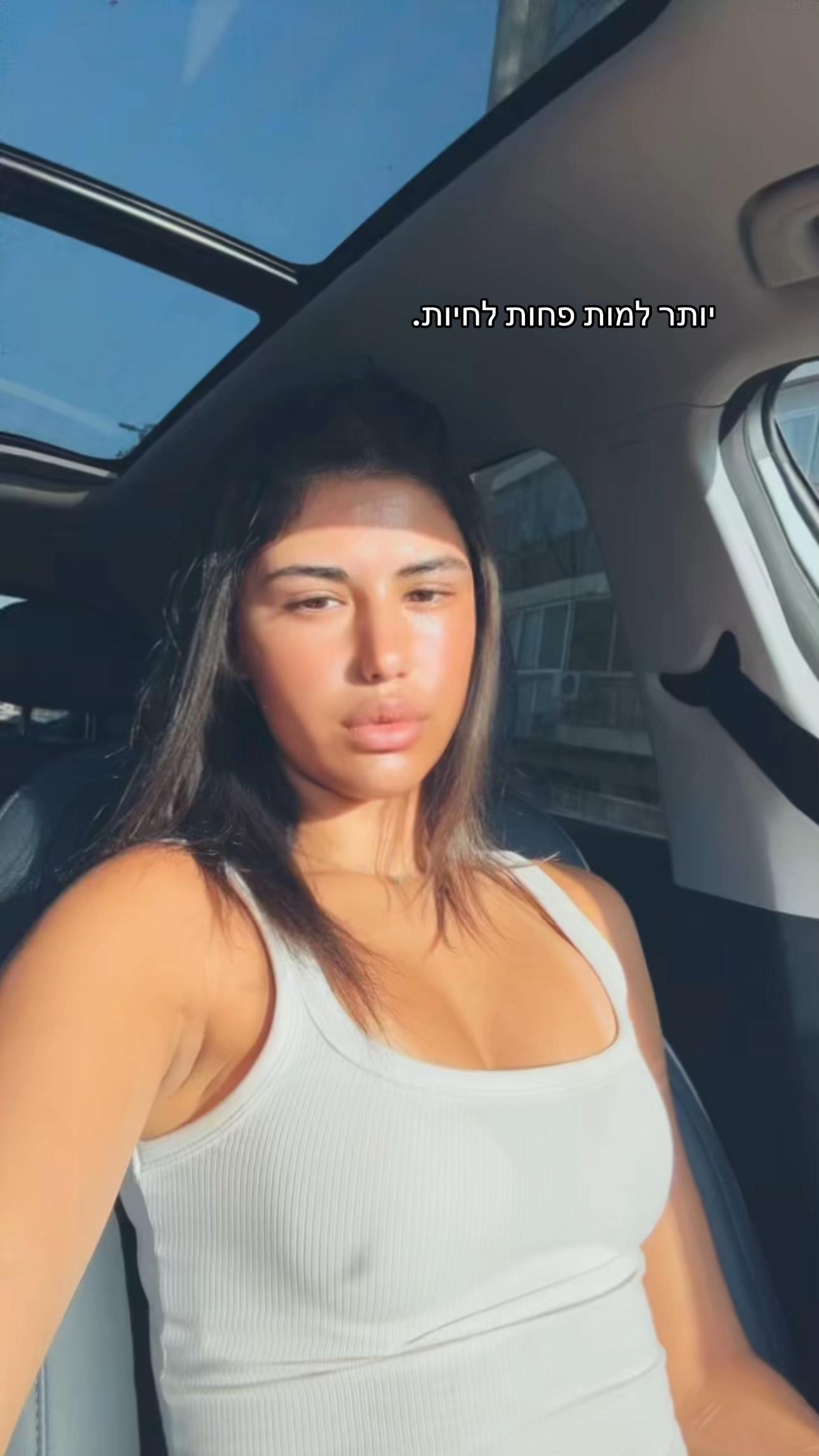 @shira__malka___
