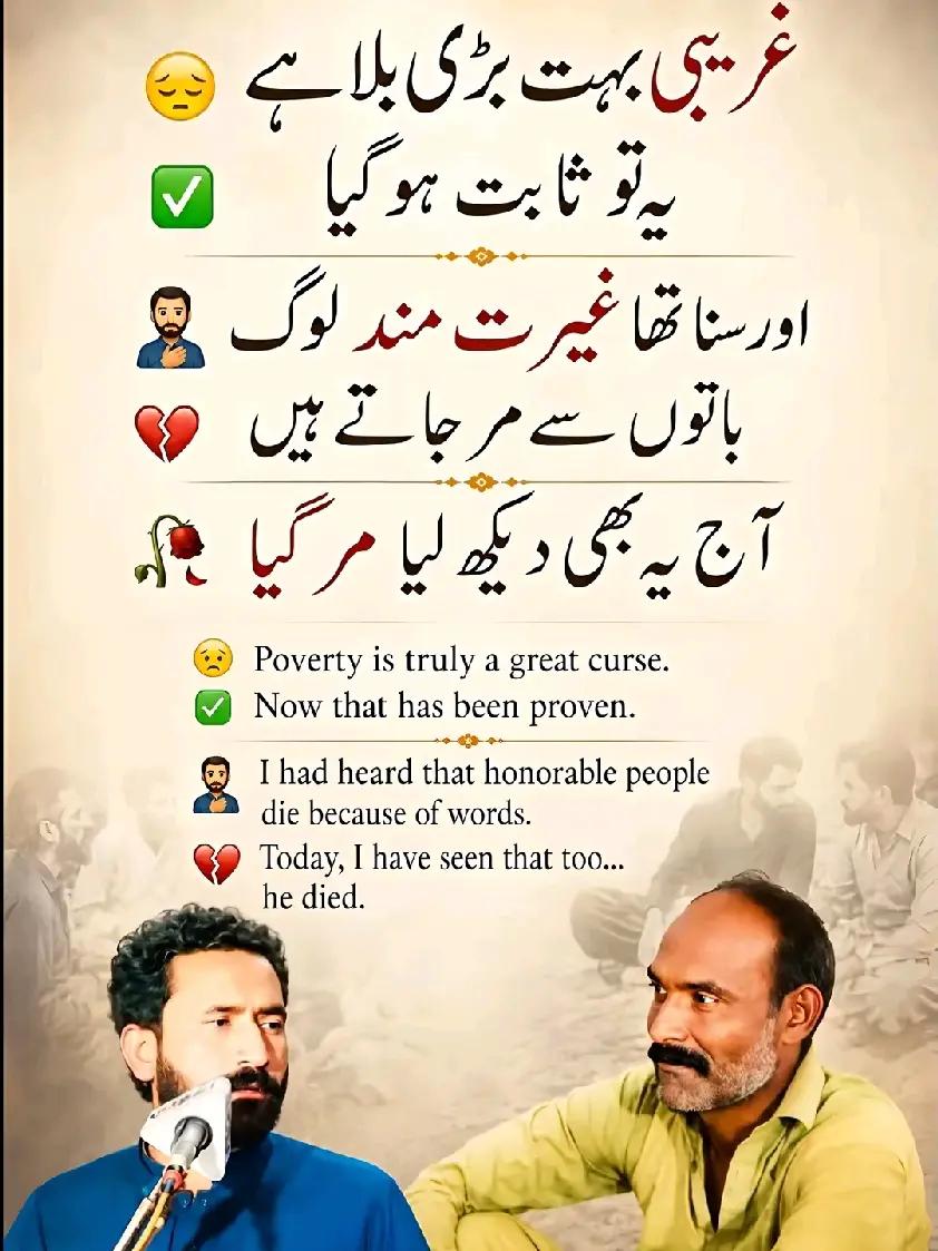 @🔥اسد کنگ فحرے کلیام شریف 👑