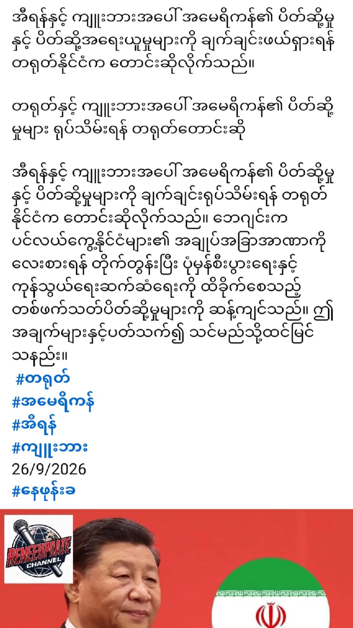 @❤️MOHDကိုလှဝင်း♥️