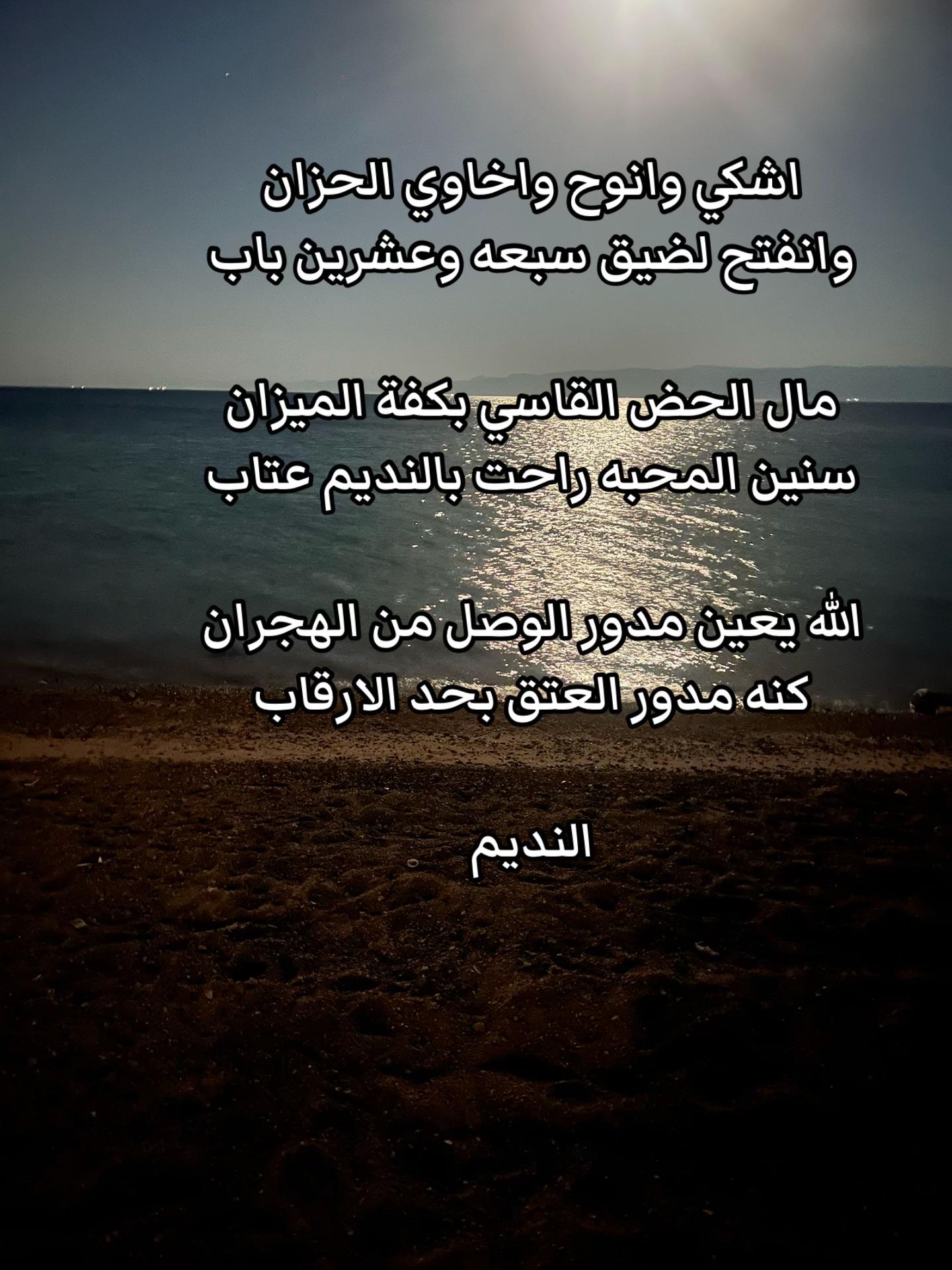 @النديم🇸🇦
