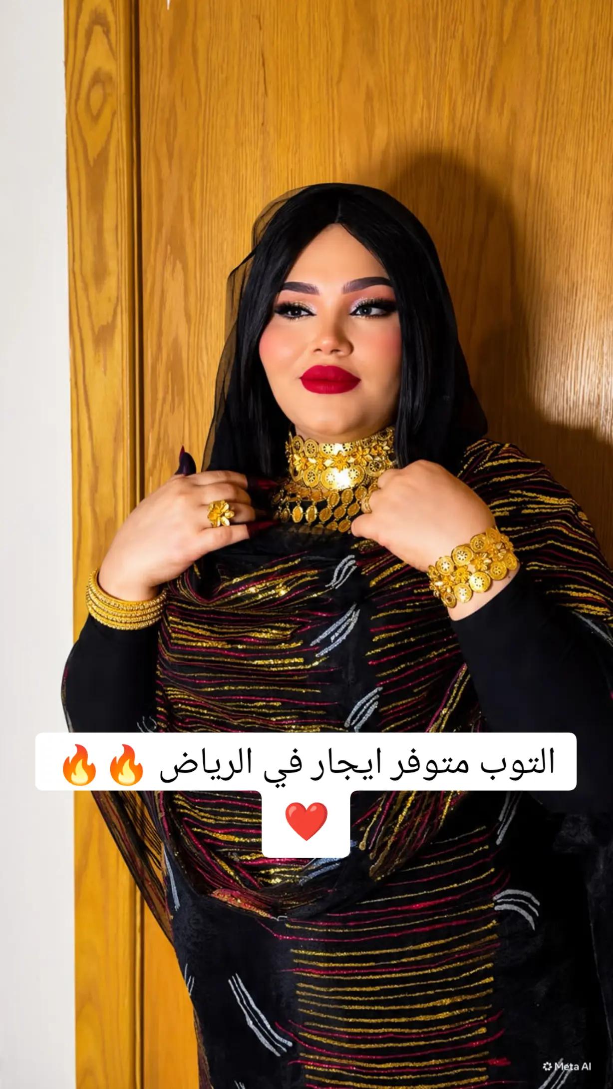 @المصممة زينب أبو شام "قرمصيص"