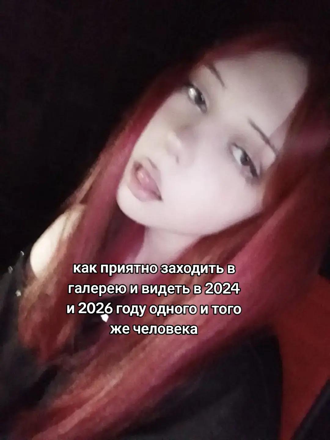 @фуська