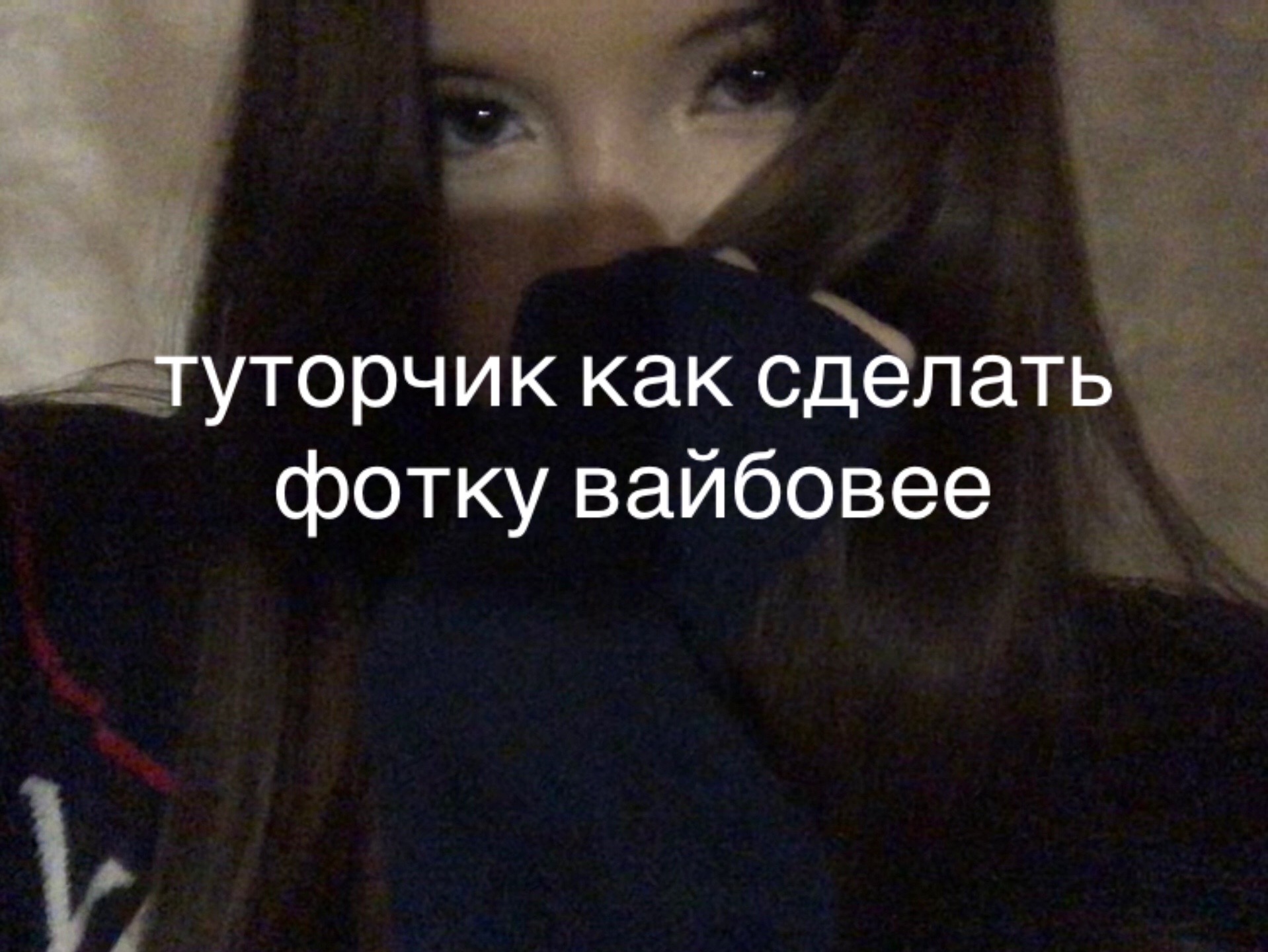 @алинвв