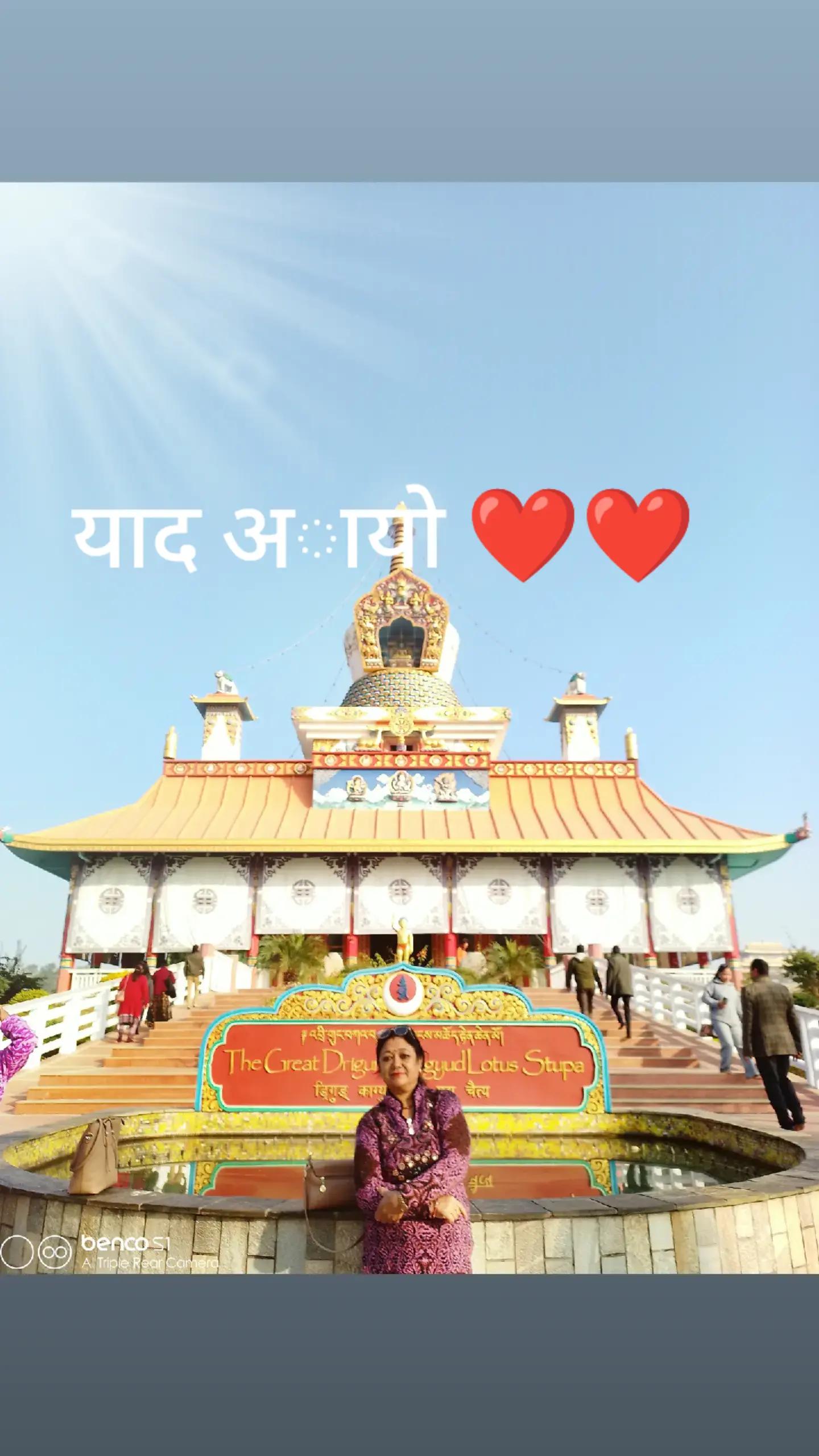 @Muna Shrestha