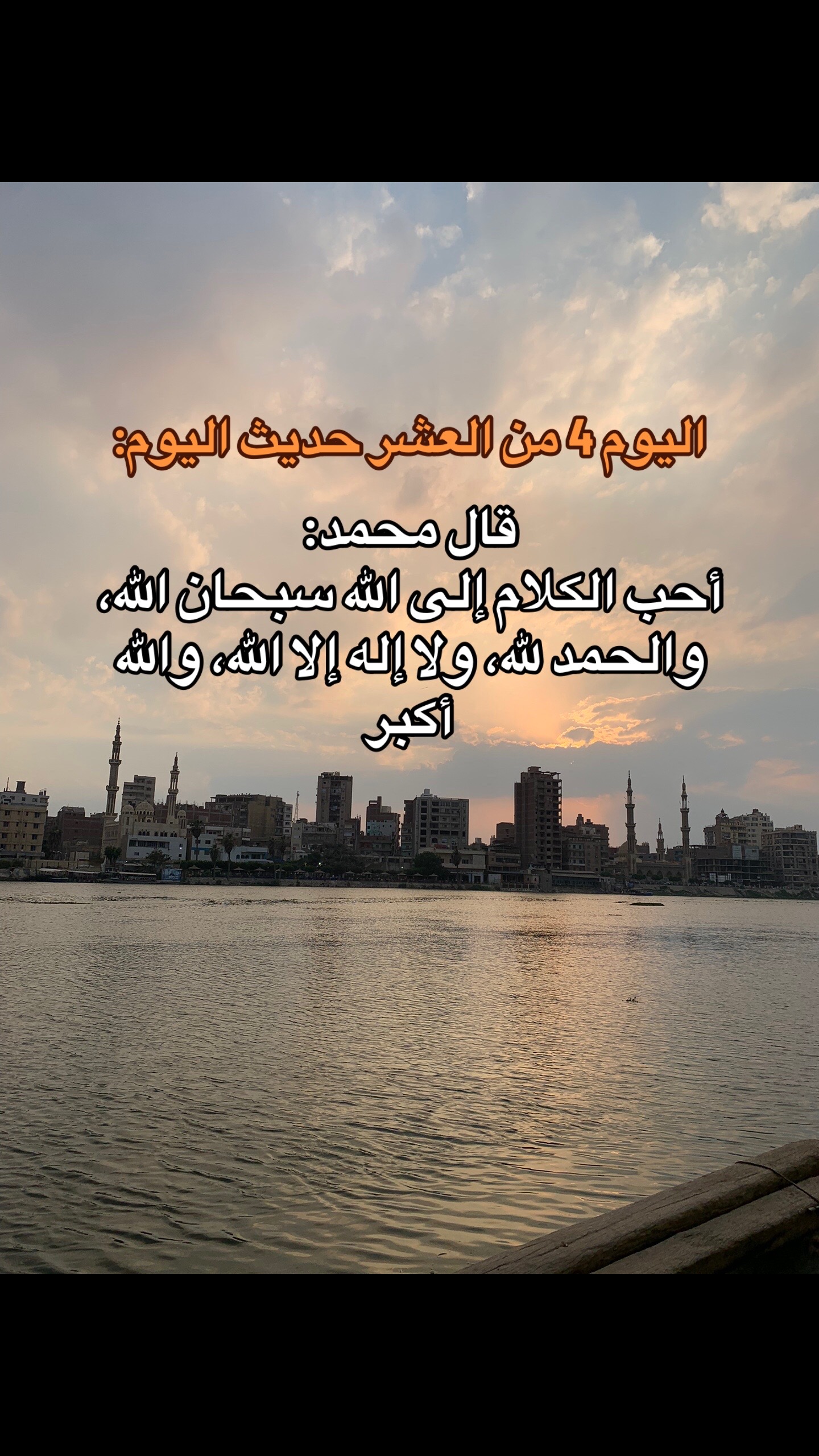 @﮼محمد | 1430هہ