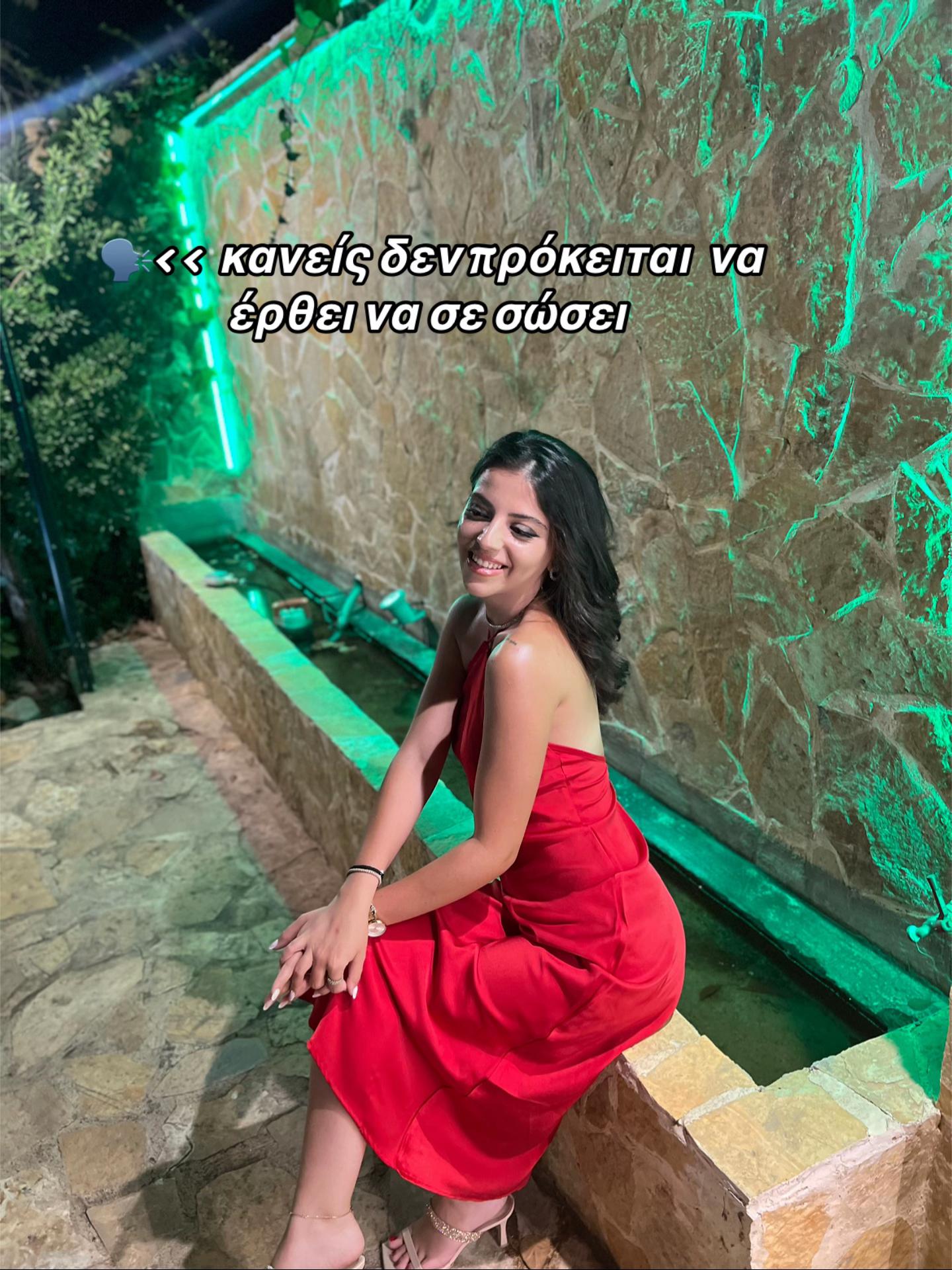 @Έρρικα 🌸