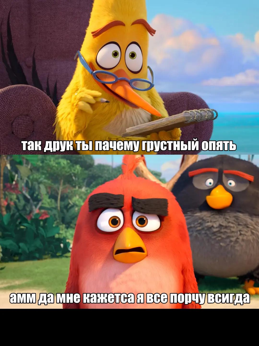 @СИТУАЦИИ НА ПТИЧЬЕМ ОСТРОВЕ⁶&sup2;