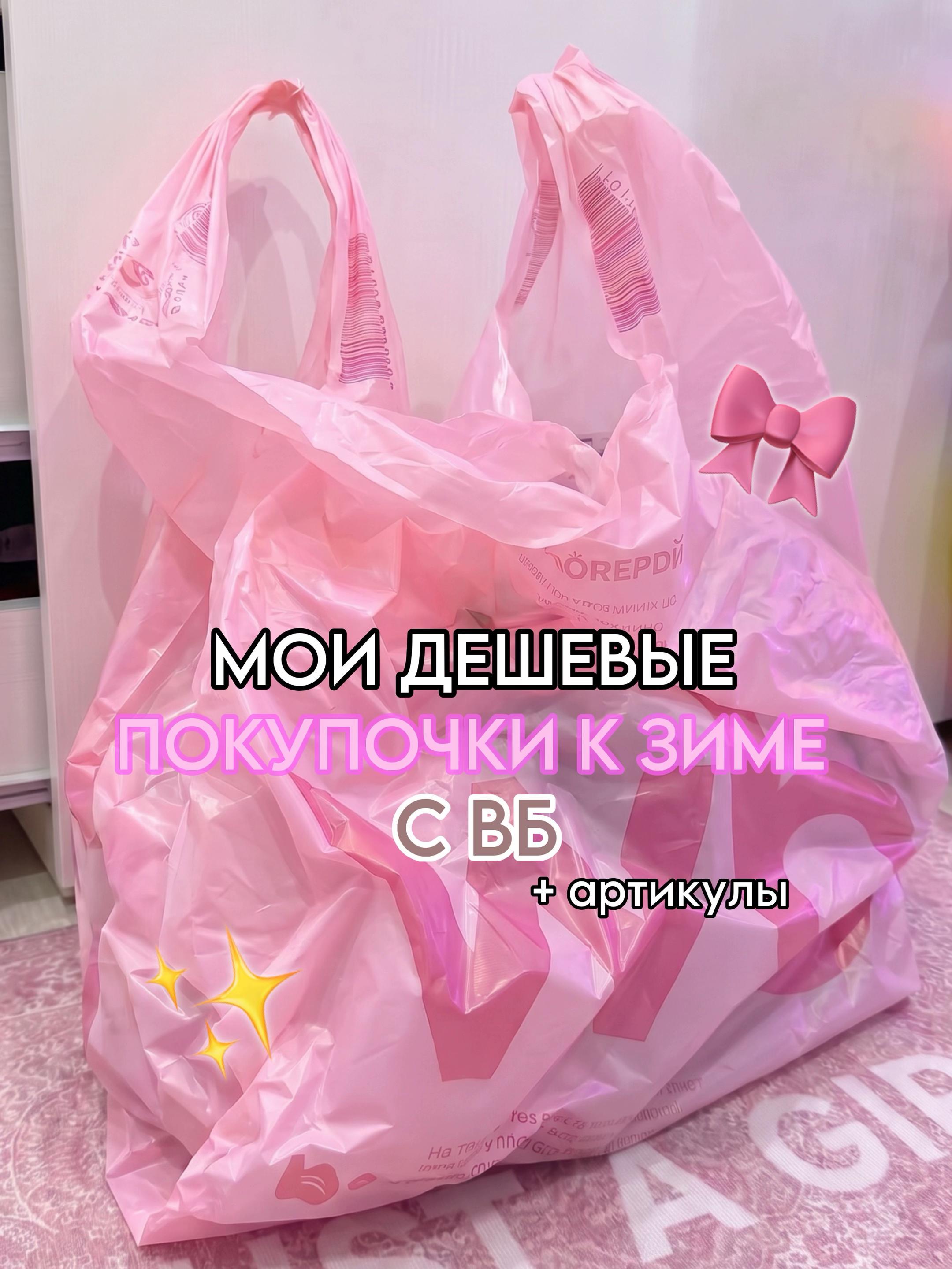 @тгк: paradisewb