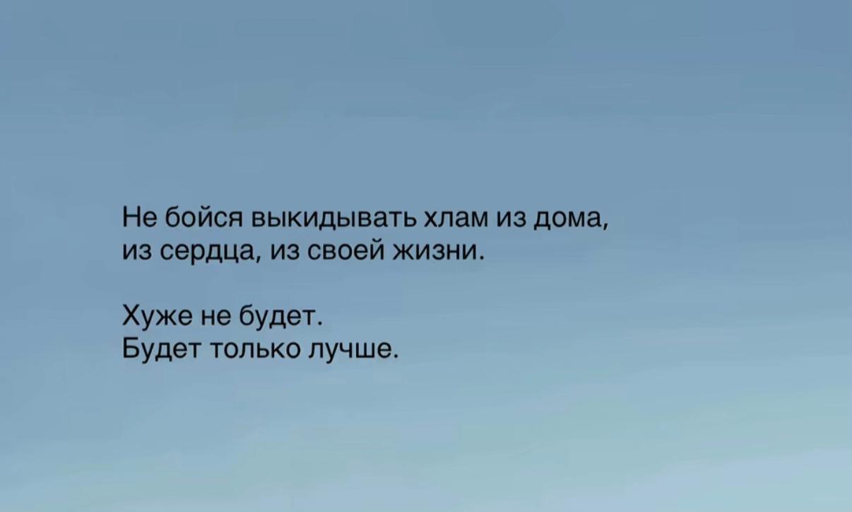 @По душе