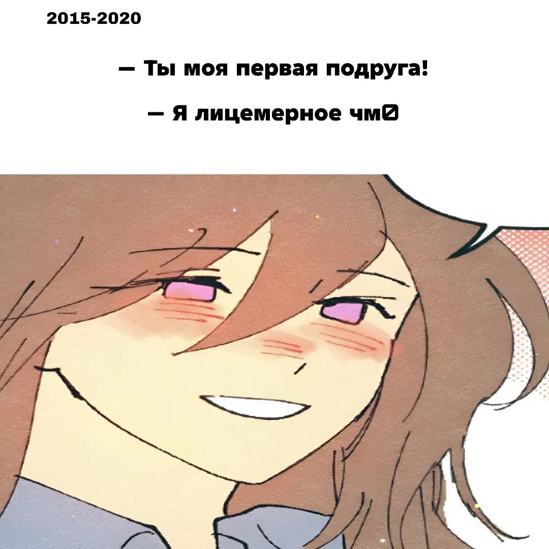 @Айрис.