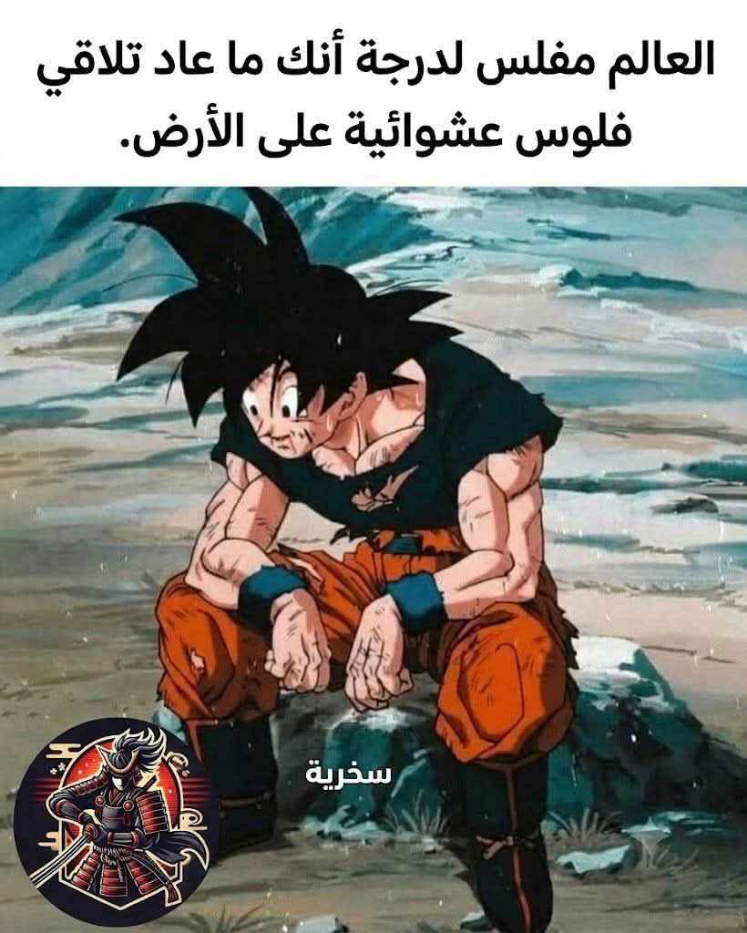 @IRAQ🎮GM