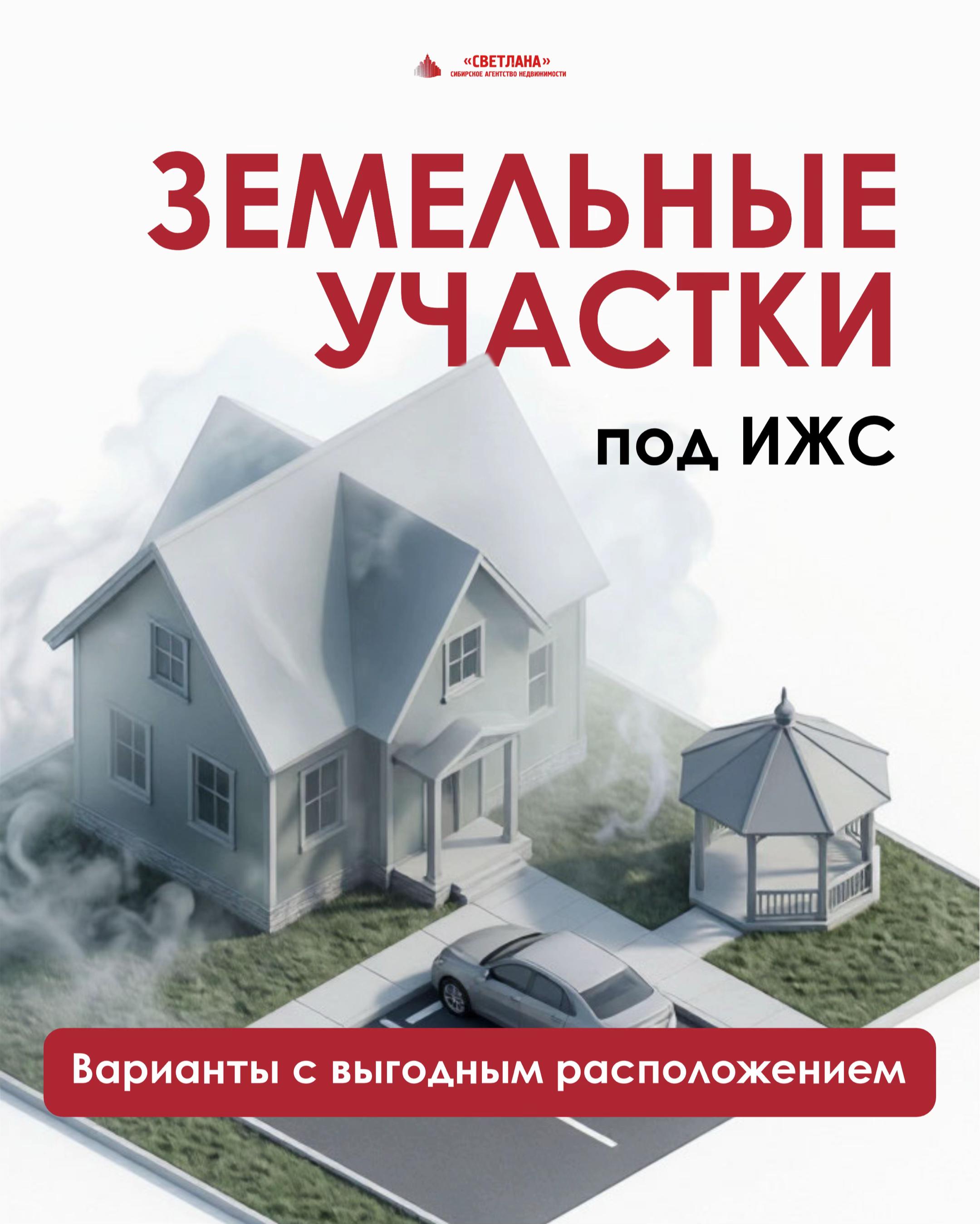 @НЕДВИЖИМОСТЬ В ДИНСКОМ РАЙОНЕ