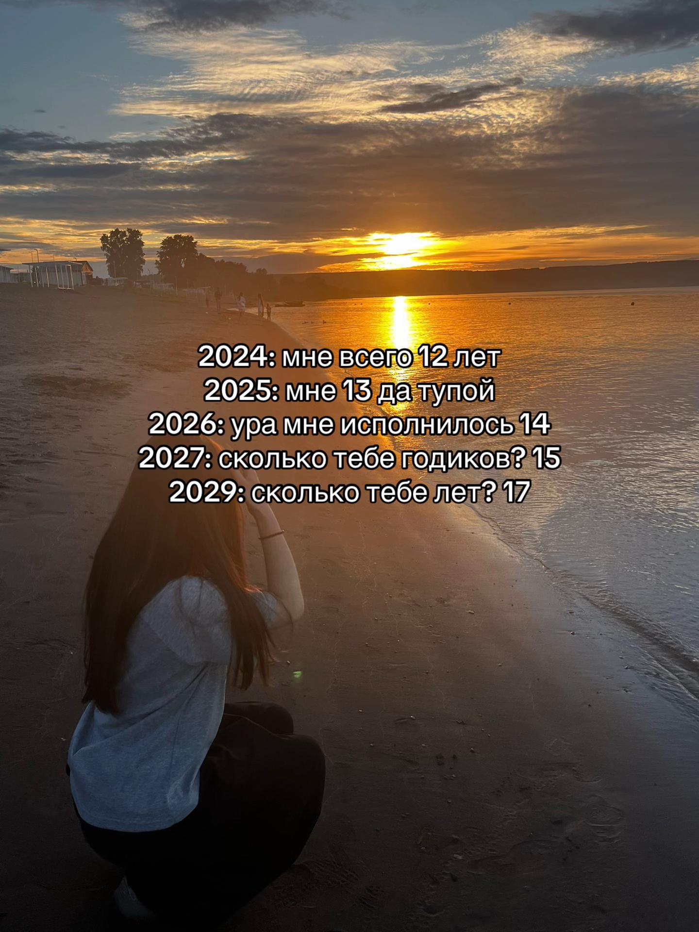 @диша^^#ni1vecta