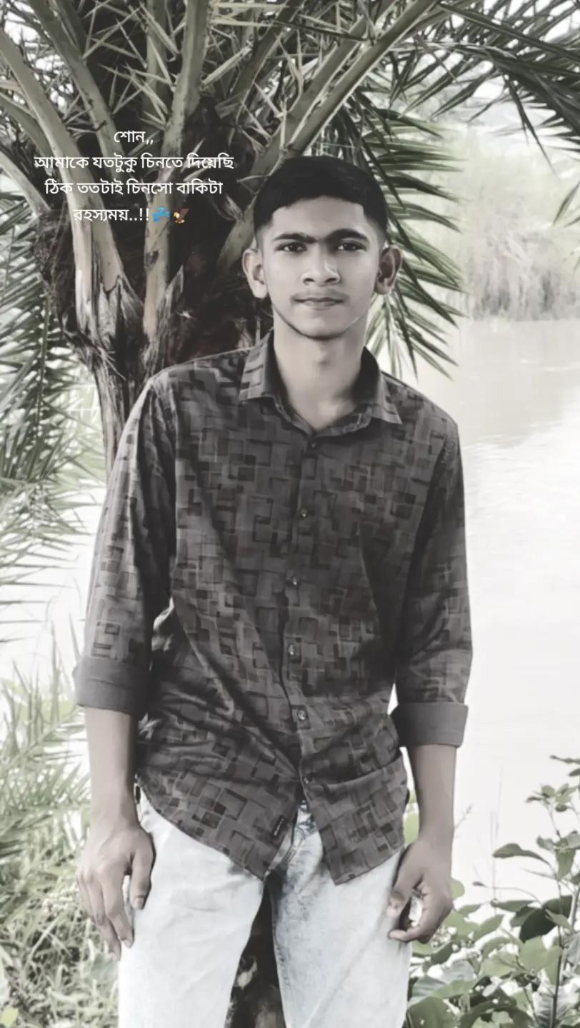 @Rafi Sheikh Rejoan