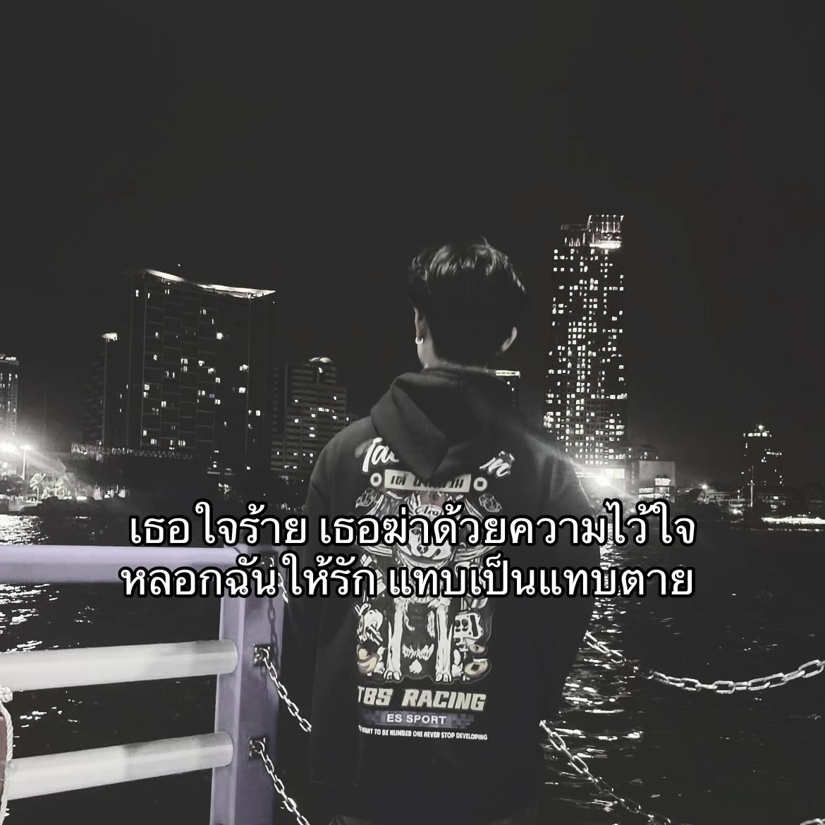 @Prem