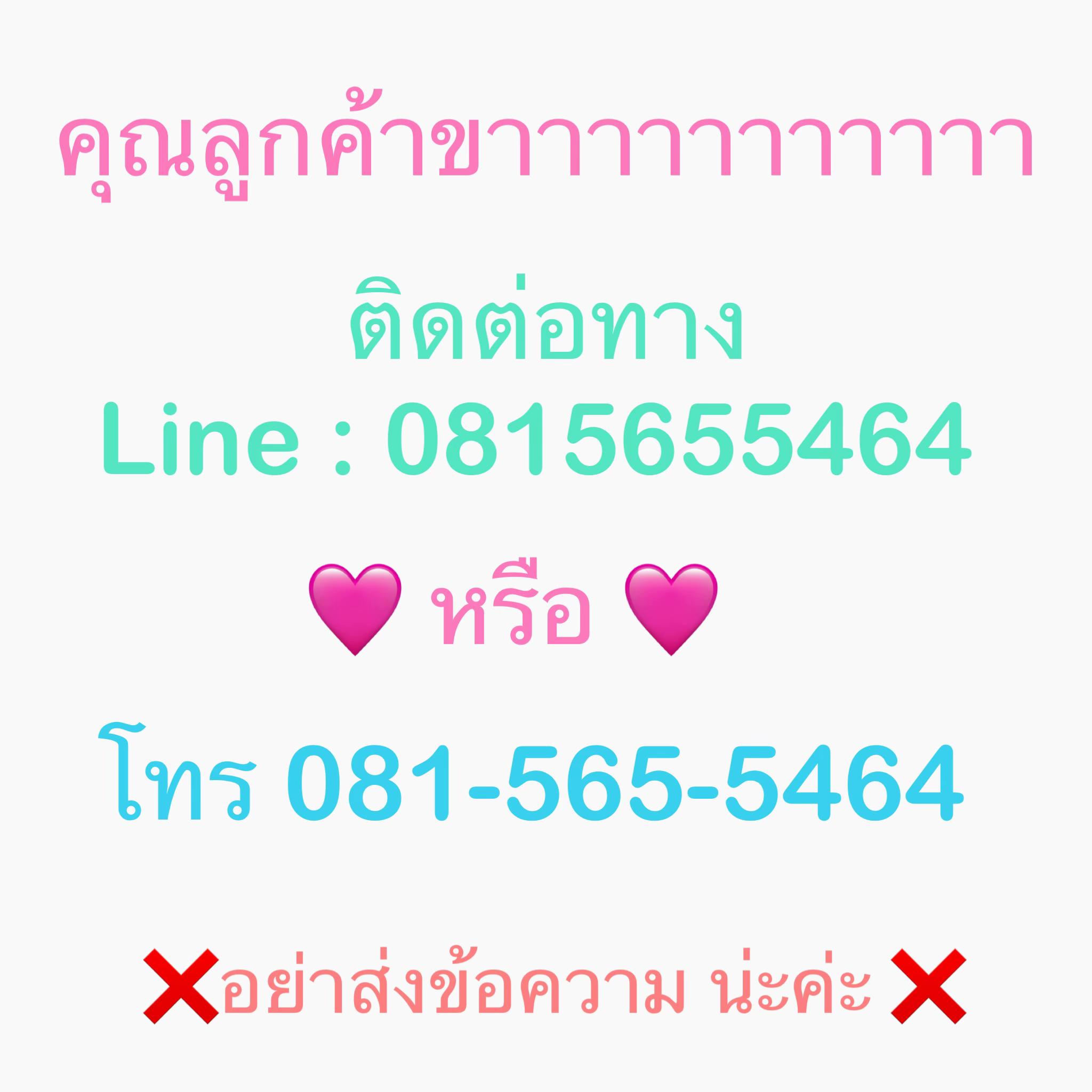 @✨ช่างแต่งหน้า✨ทำผม✨Naketmakeup