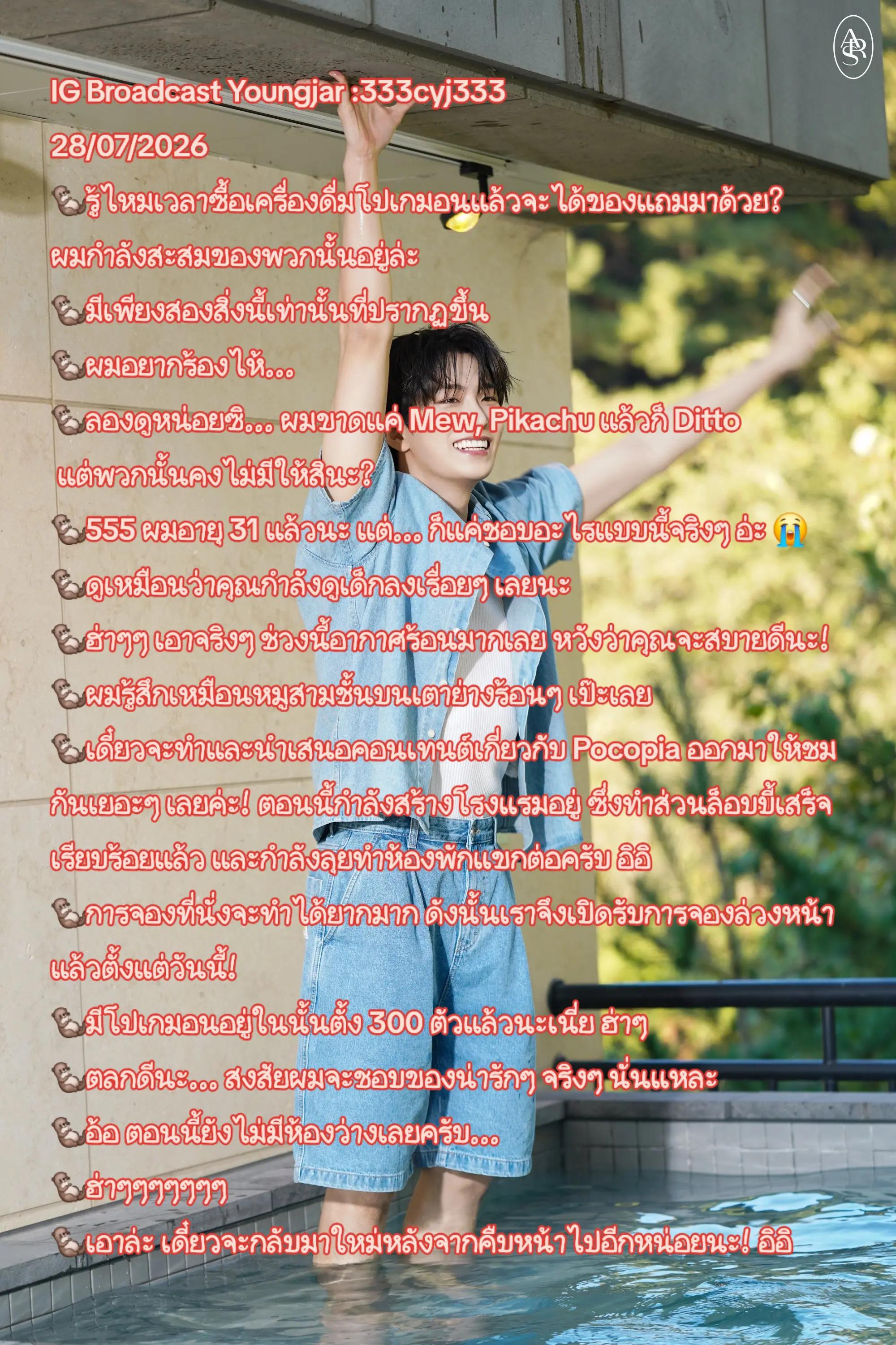@Nat_GOT7🌴🐊🐢🍑🦦🐍🐜💚🕊️❤️