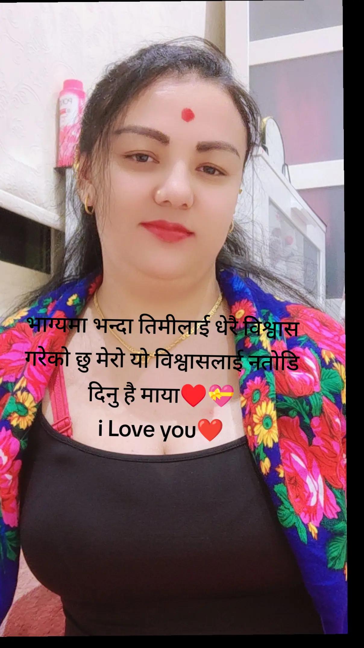 @jinny shahi thakrui👩❤️👨❤️