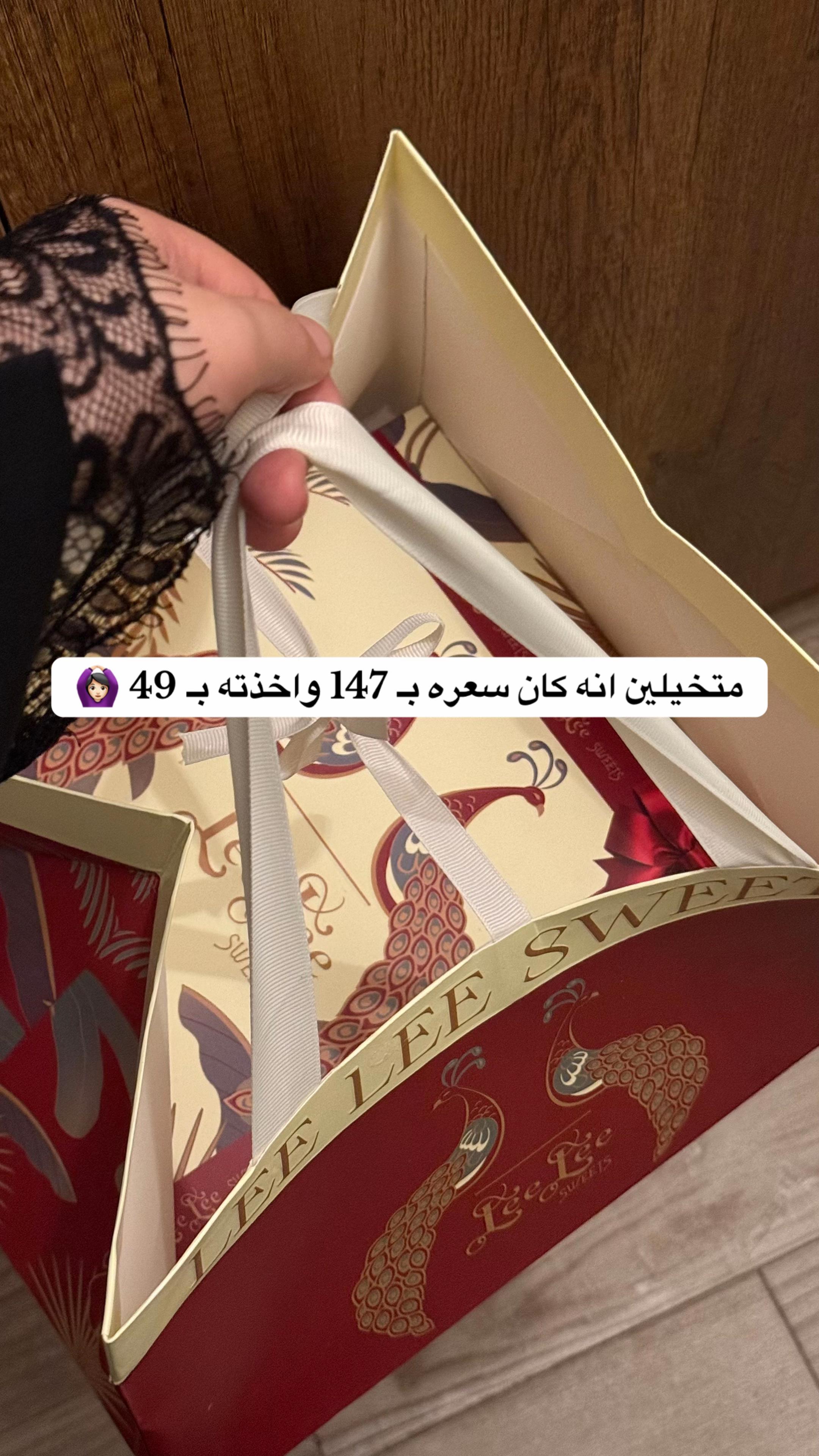 @تدُلّني عليه؟