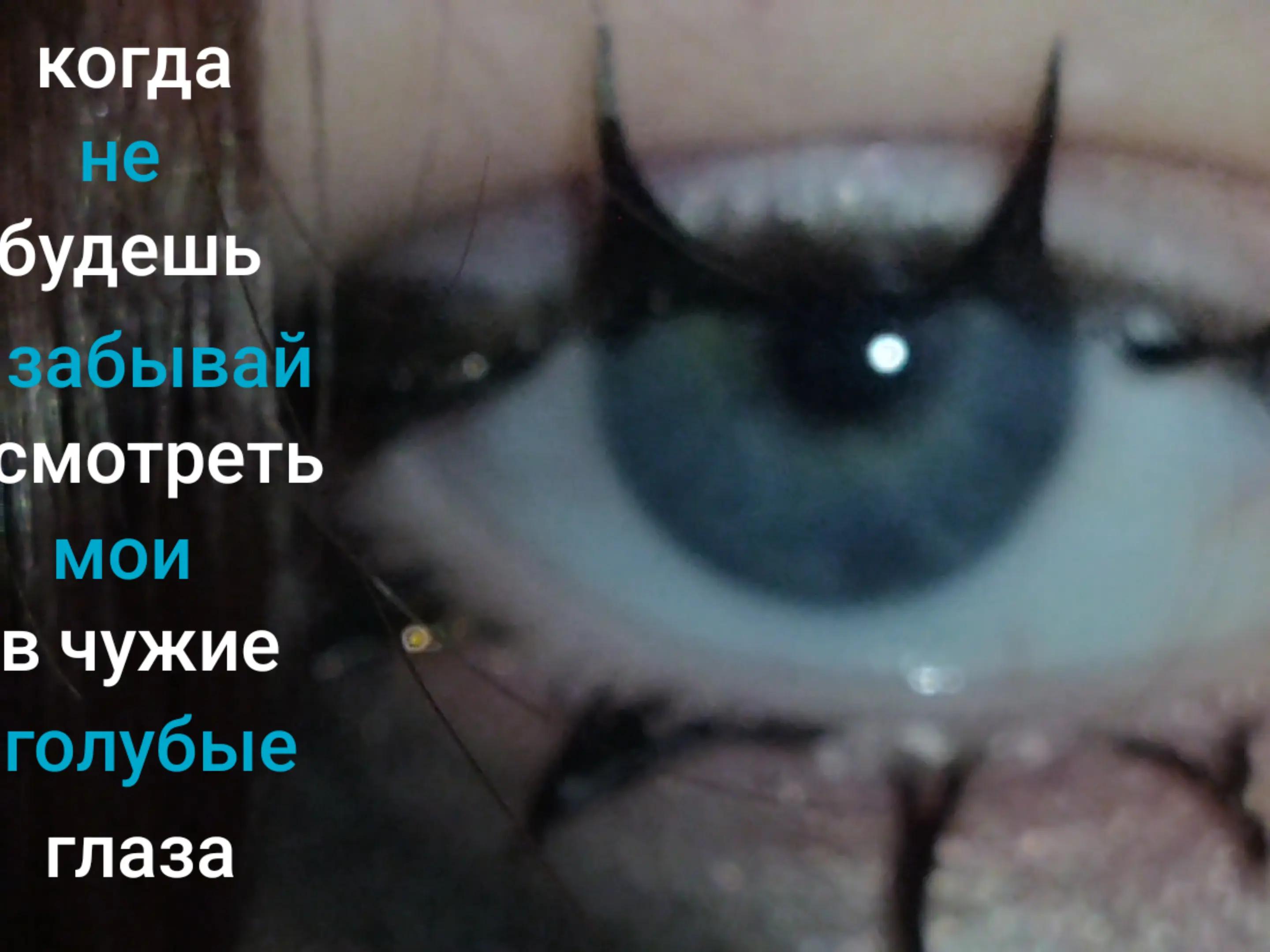 @ну типо