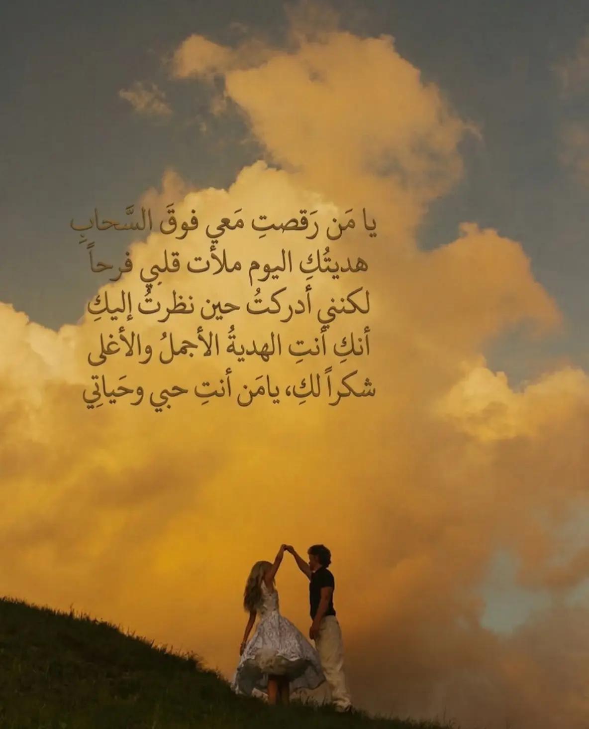 @SAYM Love