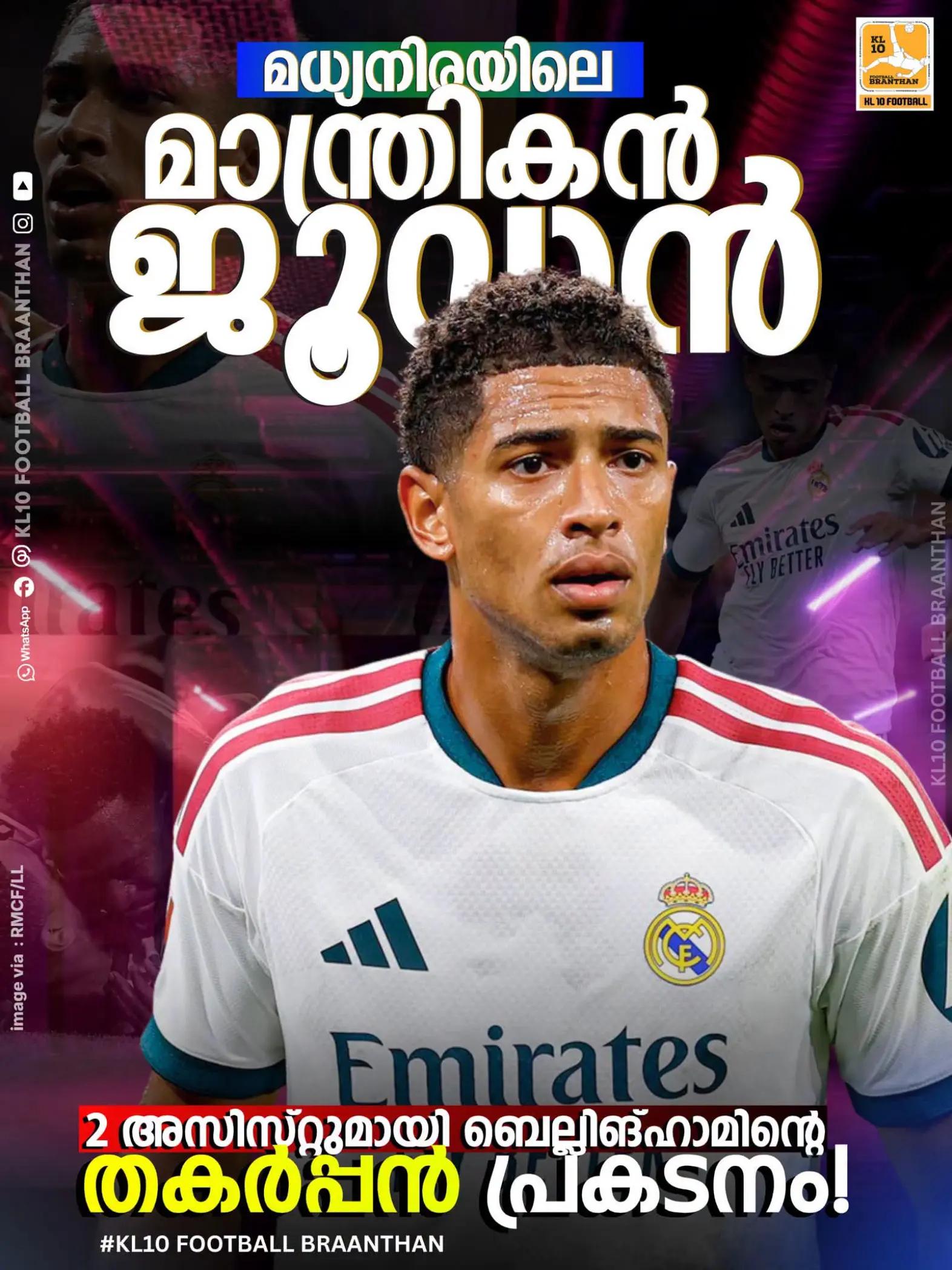 @KL 10 FOOTBALL BRAANTHAN