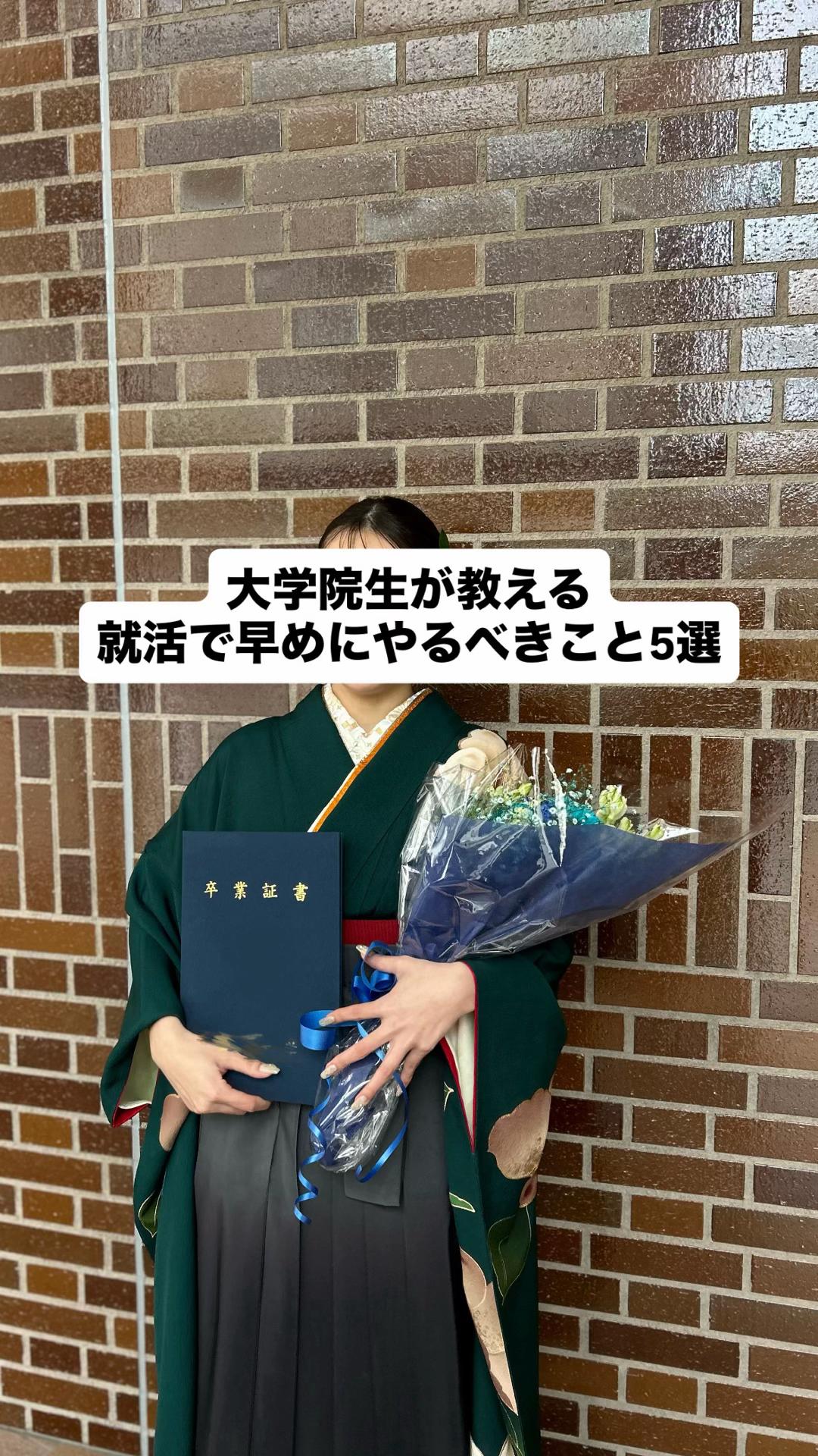 @ユリ🥋🫧理系院生