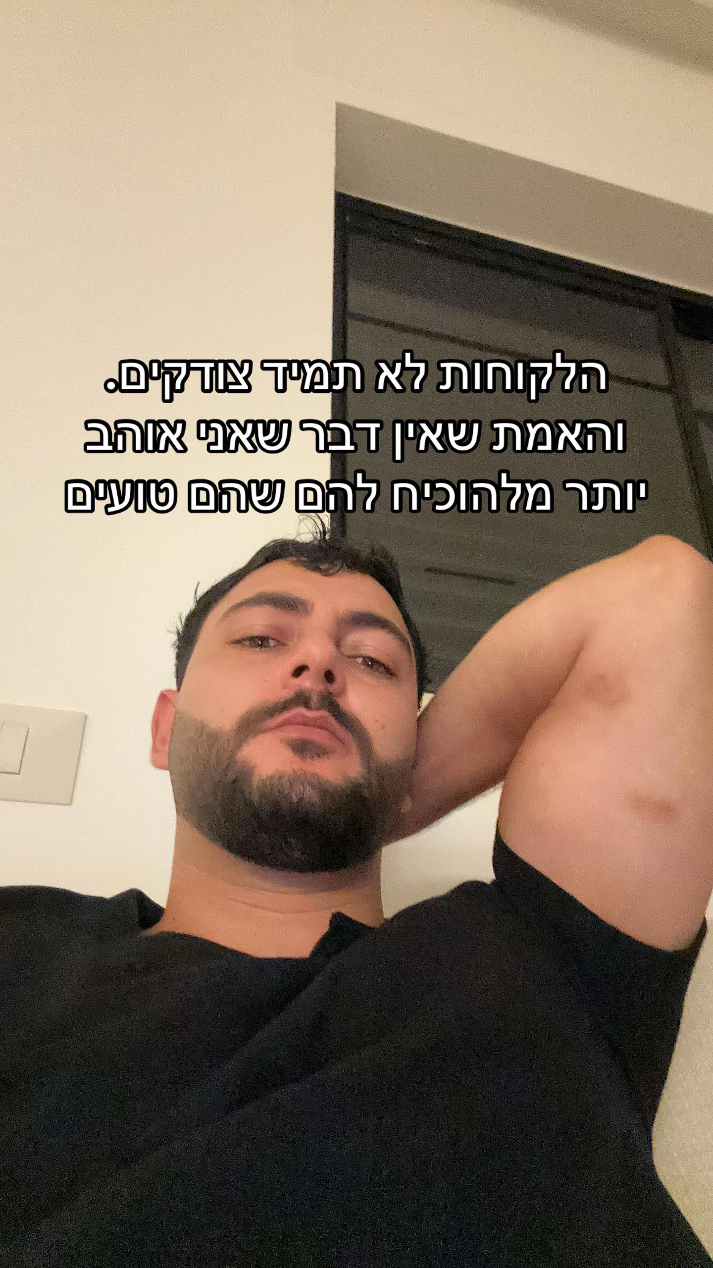 @michael_elkayam1