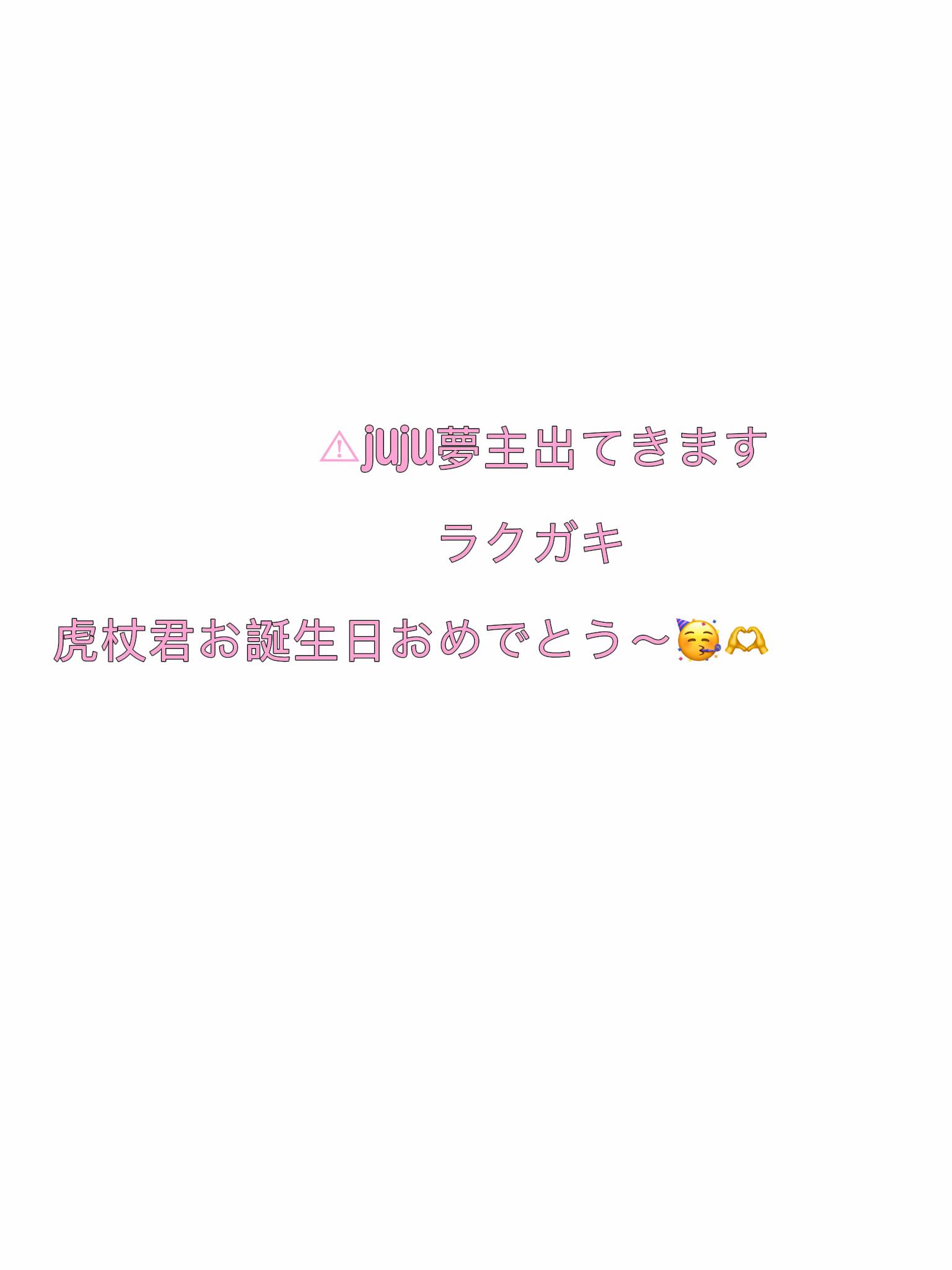 @おいもさん