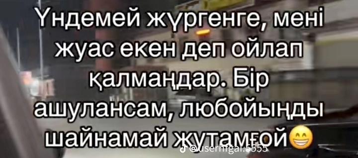 @🥰😍🌹🌙ЛУННАЛИКАЯ 🌙🥰😍🌹