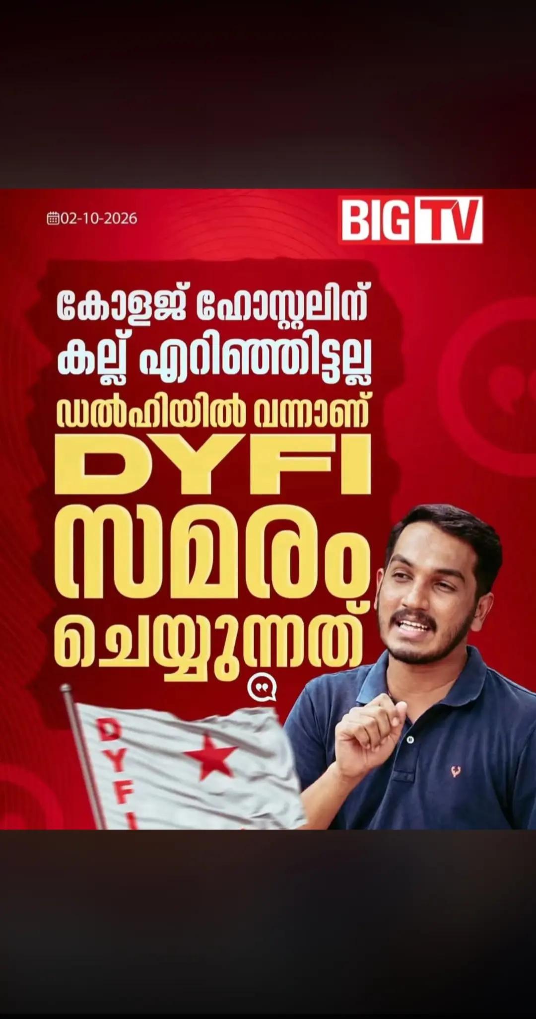 @പ്രവാസി💚💛❤️