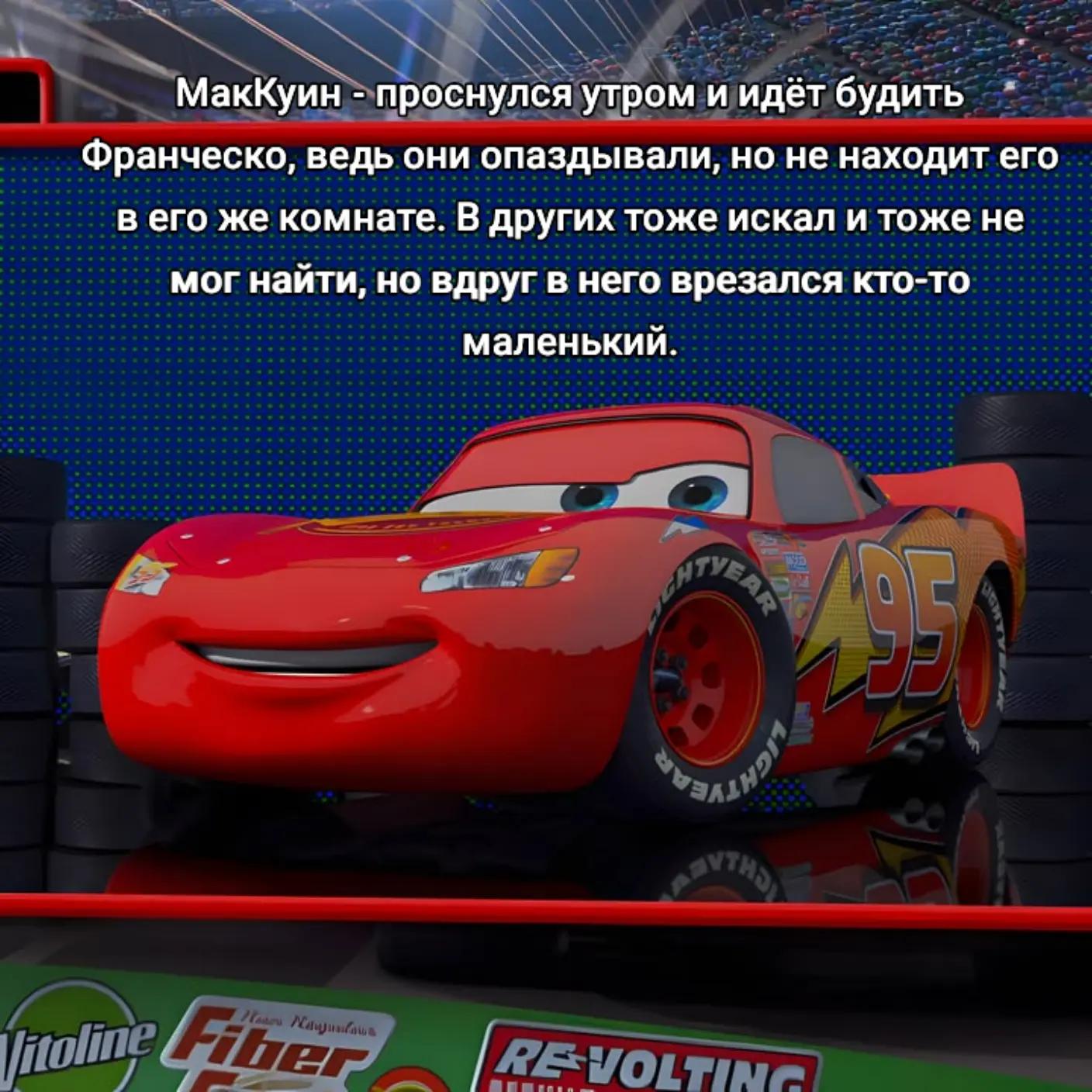 @тгк: франческо вещает