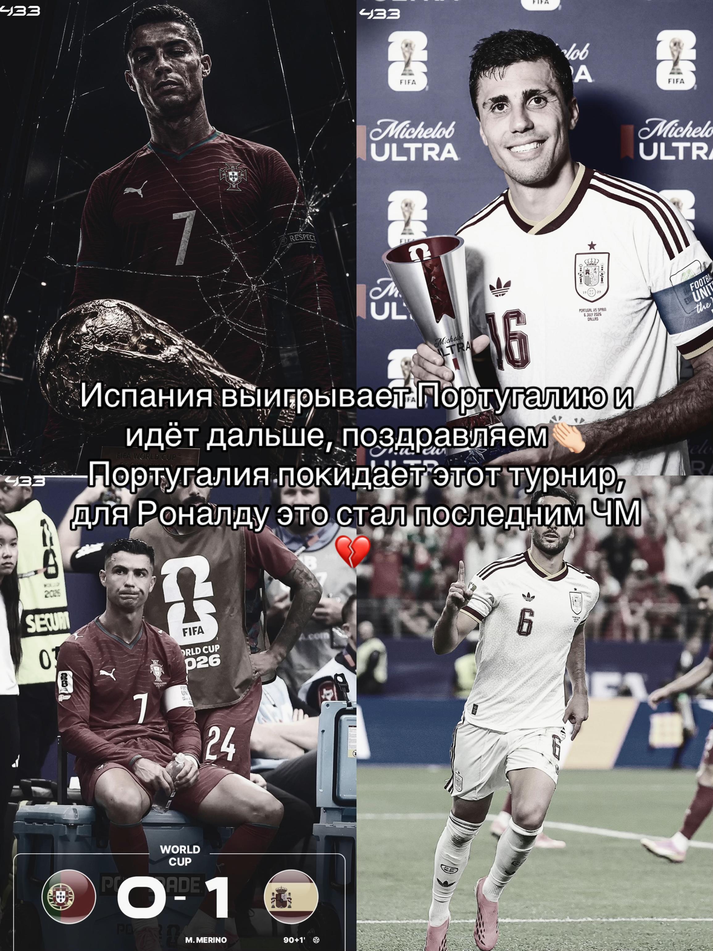 @⚽️🤍