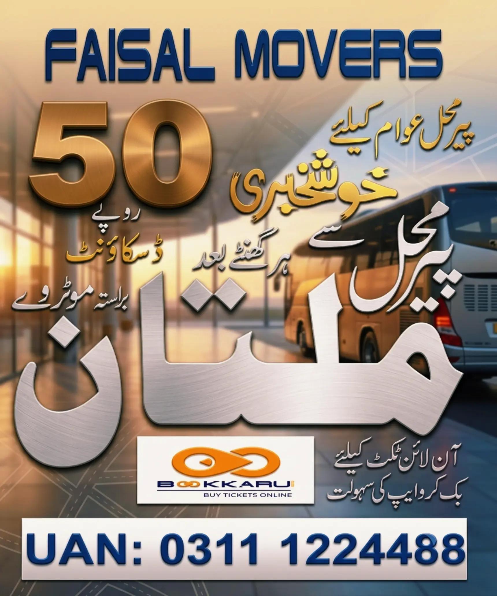 @ChImranKhurram