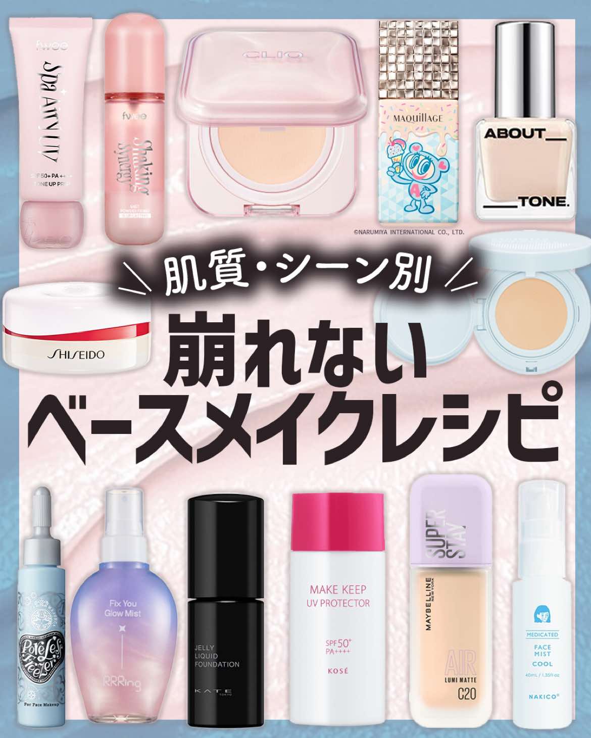 @Mimi Beauty編集部公式