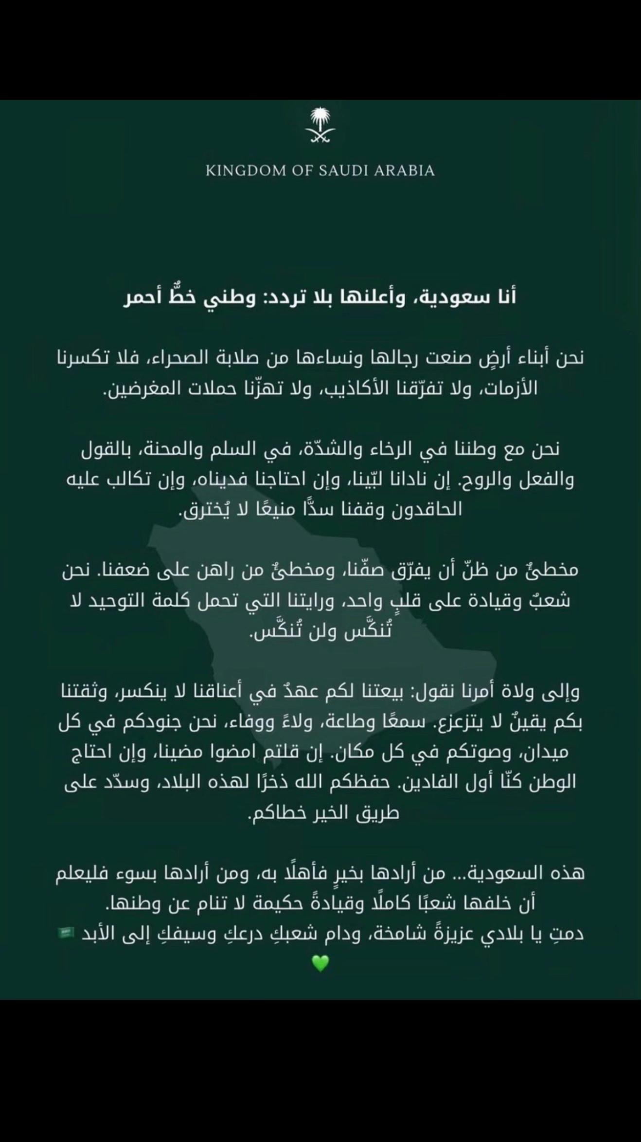 @بهار