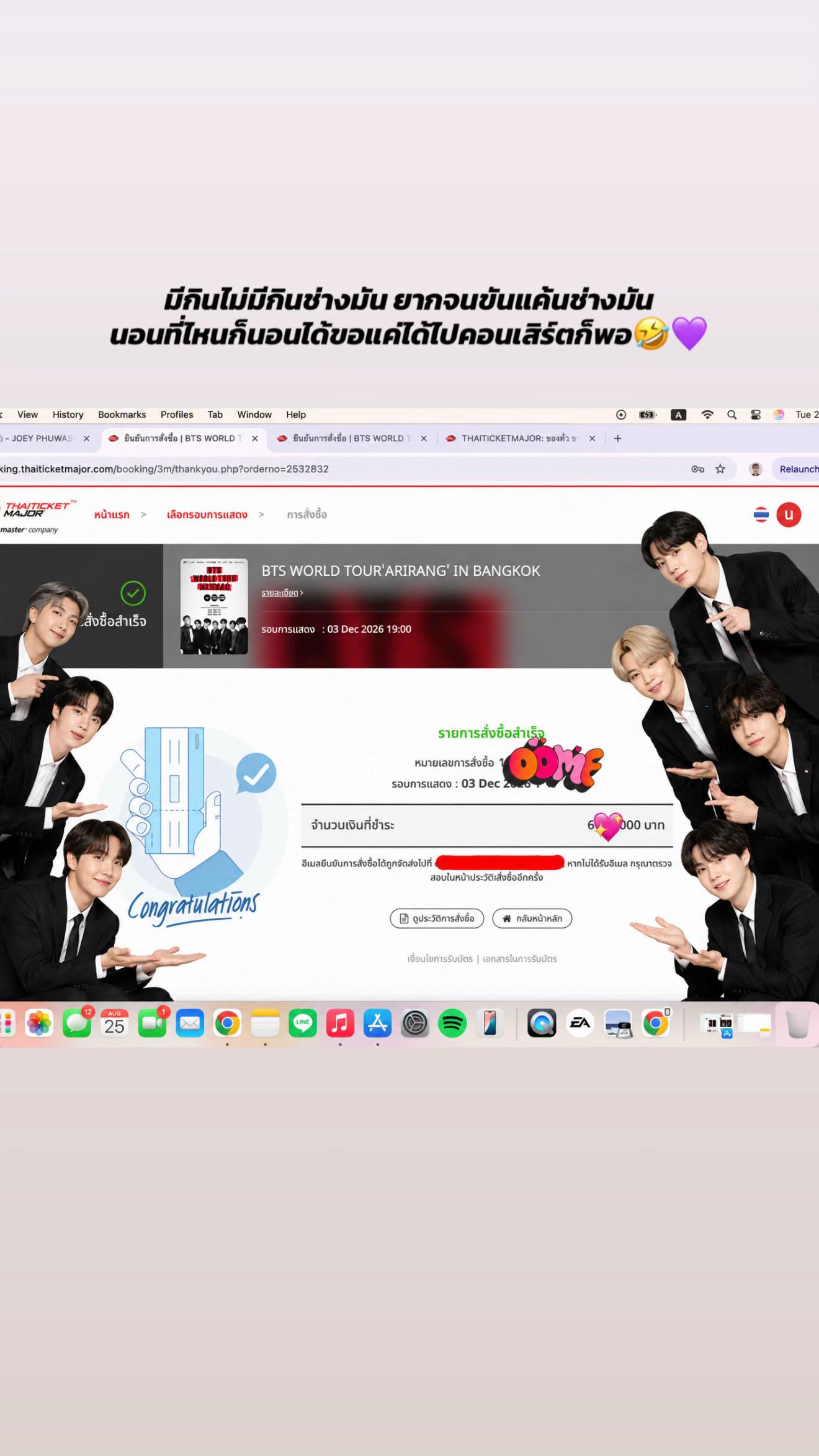 @อิ้งค์ลี่
