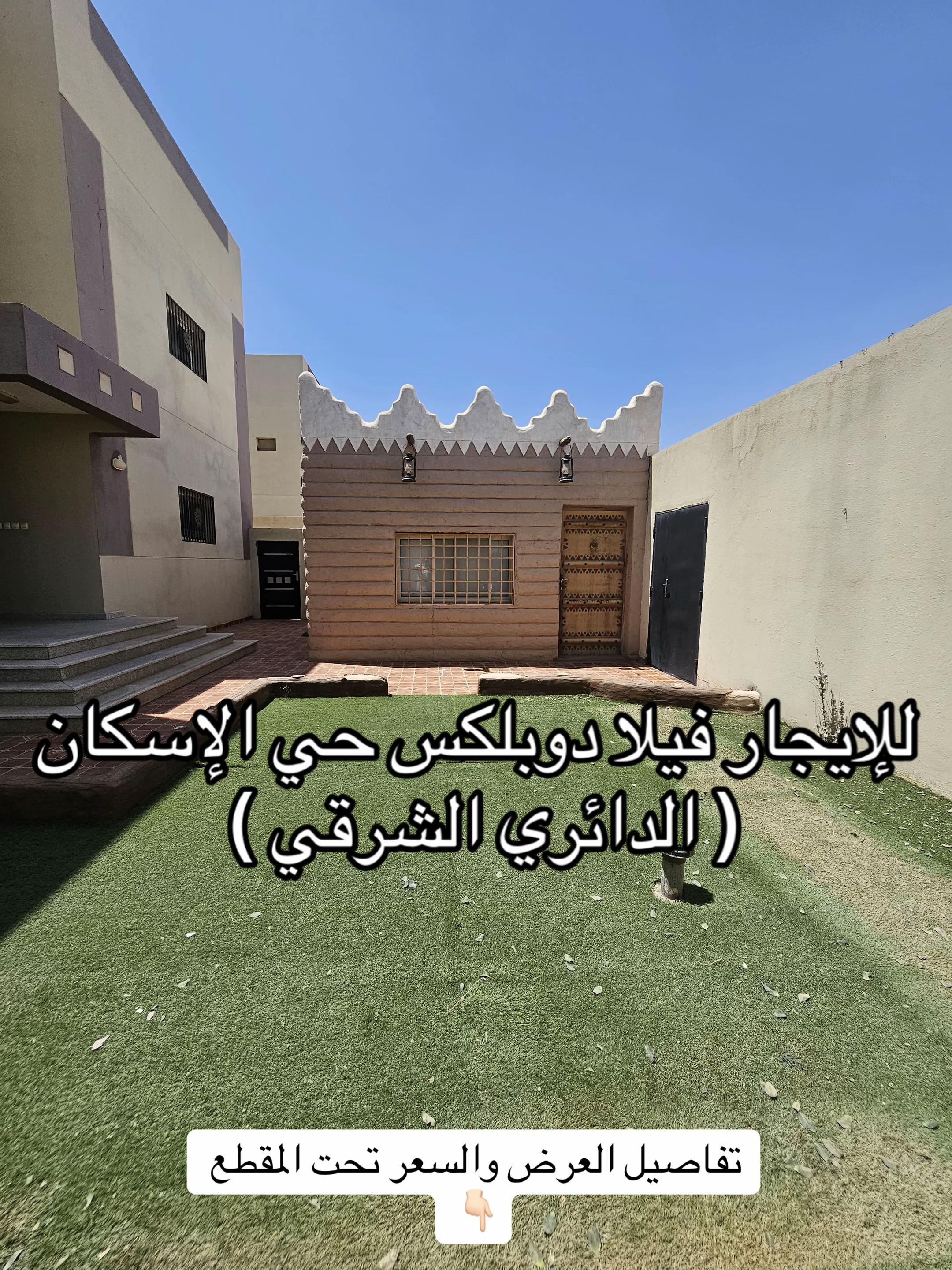 @مكتب مُستقر للعقارات