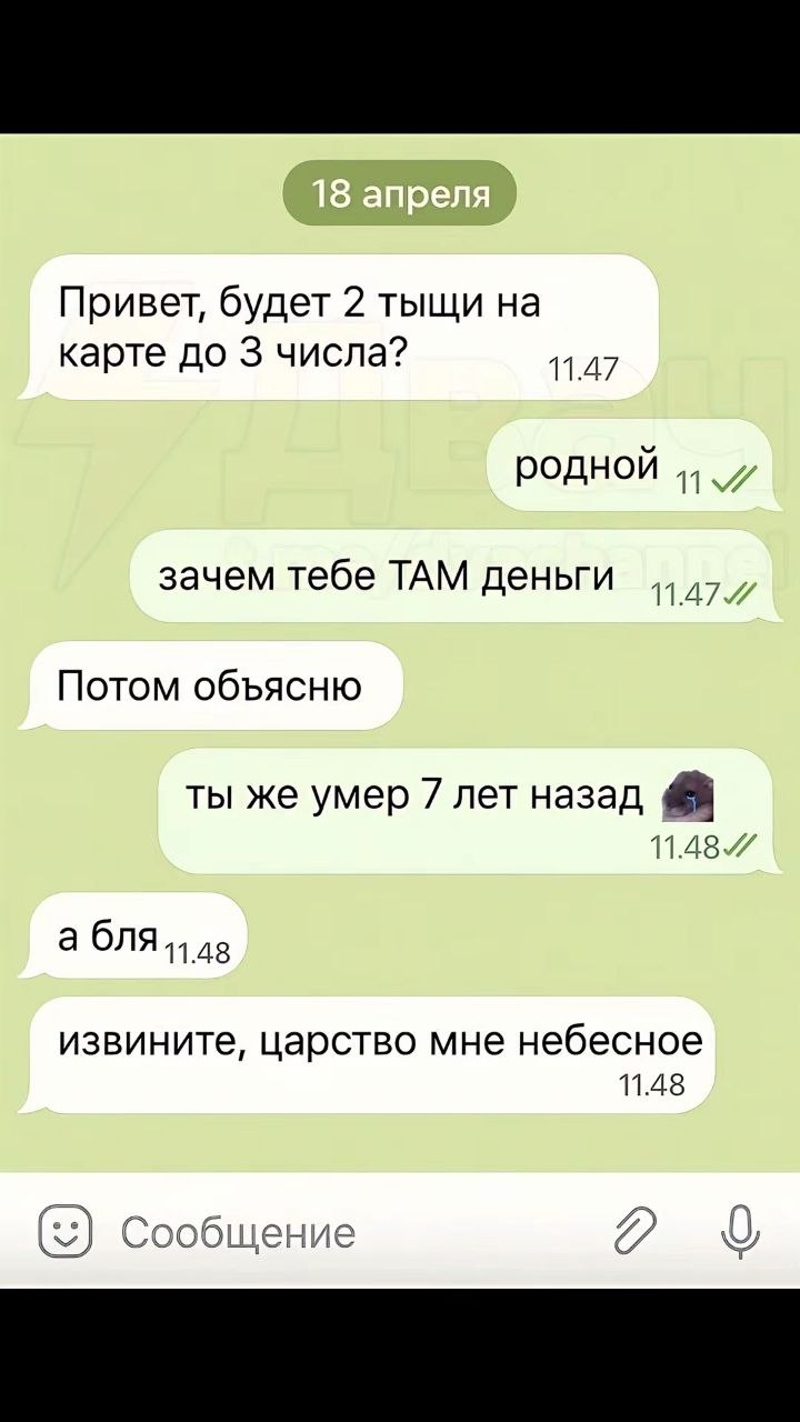 @шелуха