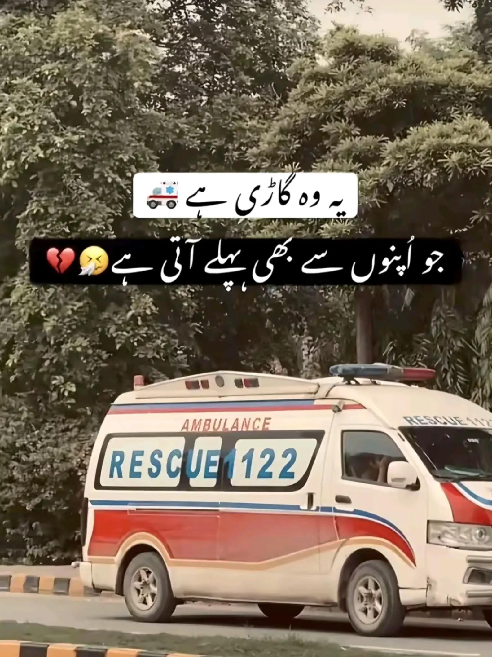 @ShaحBaz