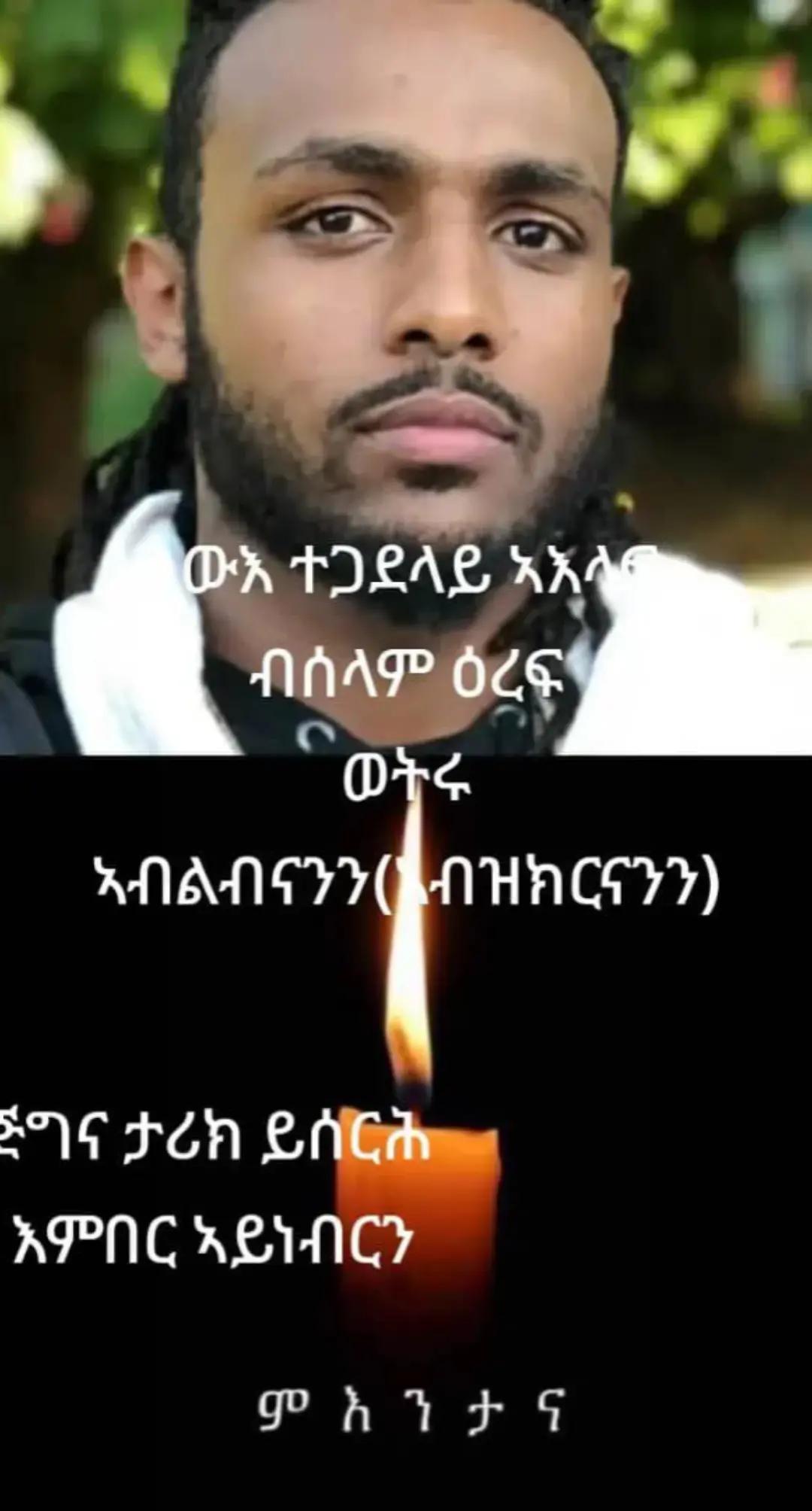@✝️princess ሴትና እንደርታዊት🦁🇨🇦