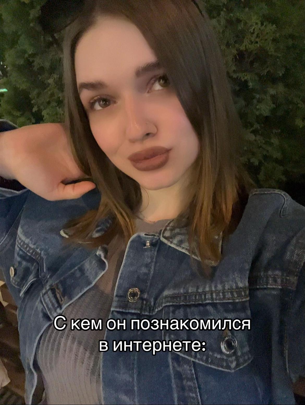 @Верон я