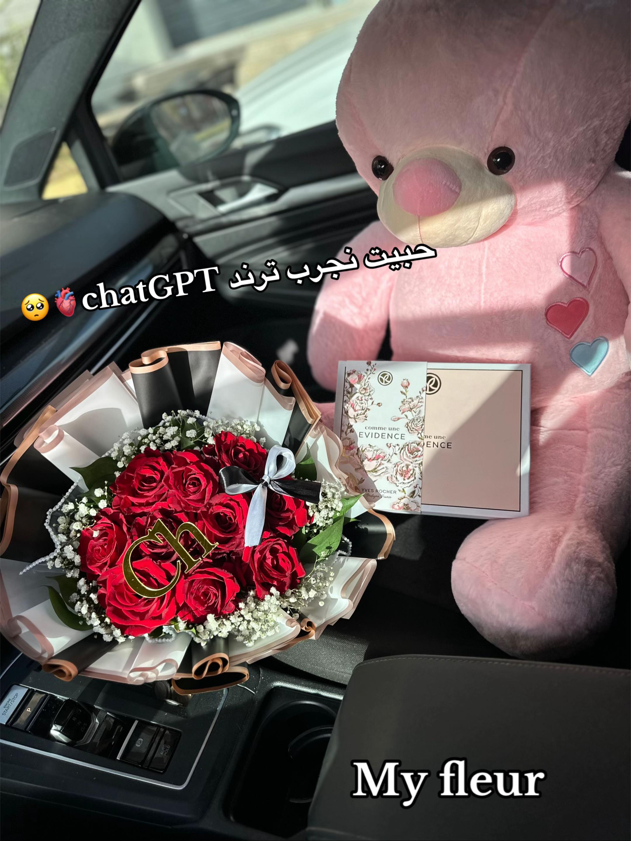 @my fleur boulevard des lions