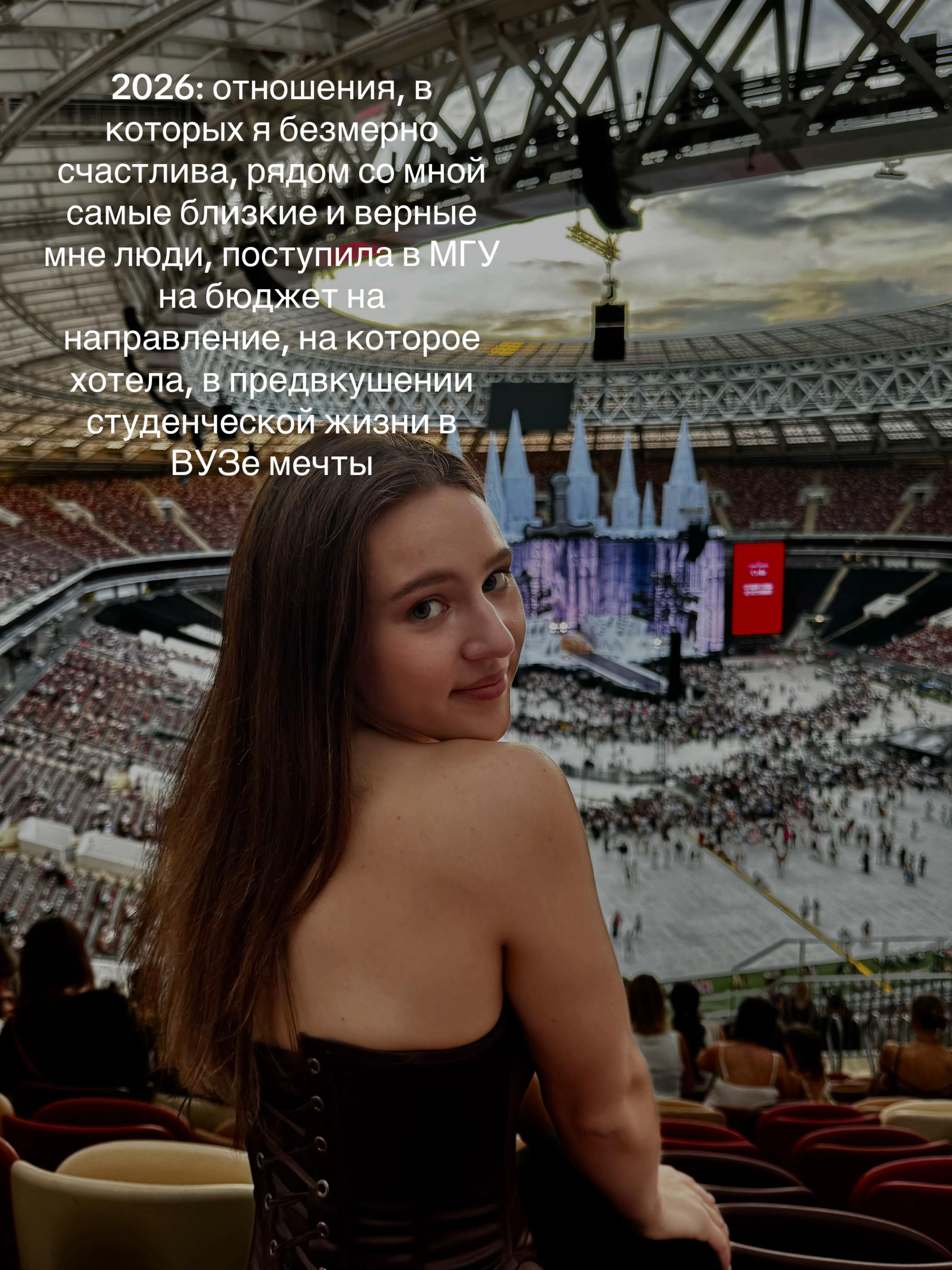 @Верочка