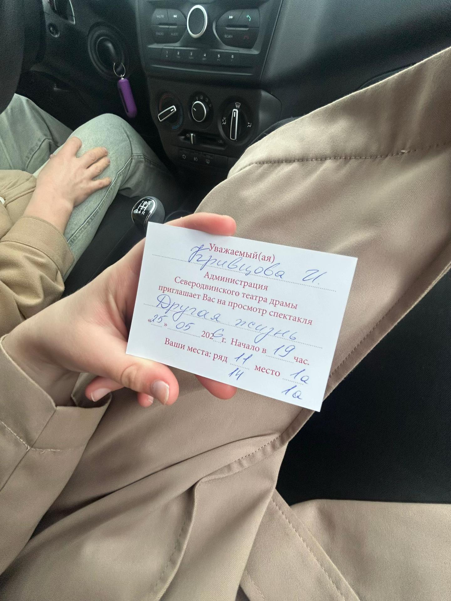 @соника